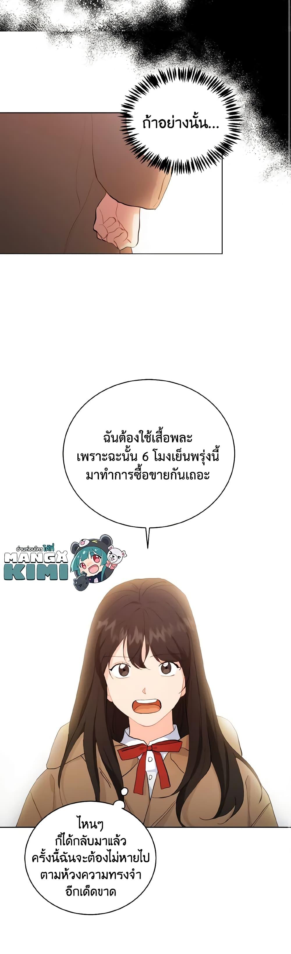 Manga-lc-com อ่านมังงะ อ่านการ์ตูน ออนไลน์ ฟรี Lovely Runner ตอนที่ 1 2 3 4 5 6 7 8 9 10 11 12 13 14 ฟรี ไม่มีโฆษณา Manga-lc - อ่าน มังงะ อ่าน การ์ตูน ออนไลน์ อ่านมังงะ ฟรี