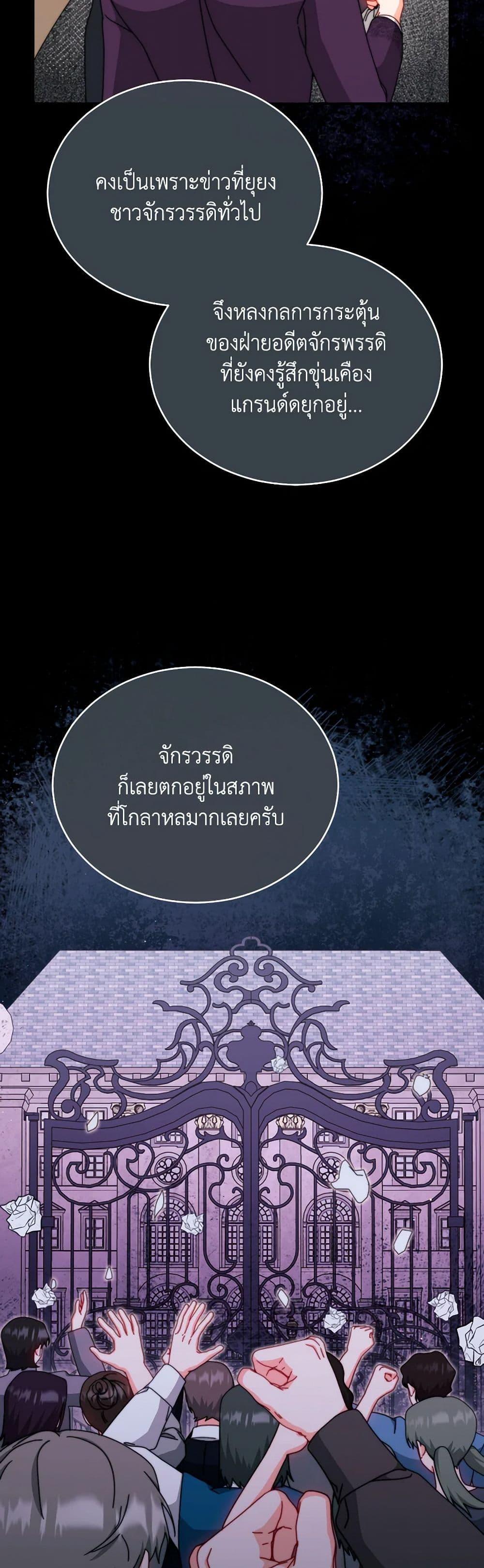 Manga-lc-com อ่านมังงะ อ่านการ์ตูน ออนไลน์ ฟรี Writing My Male Lead’s Happily Ever After ตอนที่ 1 2 3 4 5 6 7 8 9 10 11 12 13 14 ฟรี ไม่มีโฆษณา Manga-lc - อ่าน มังงะ อ่าน การ์ตูน ออนไลน์ อ่านมังงะ ฟรี