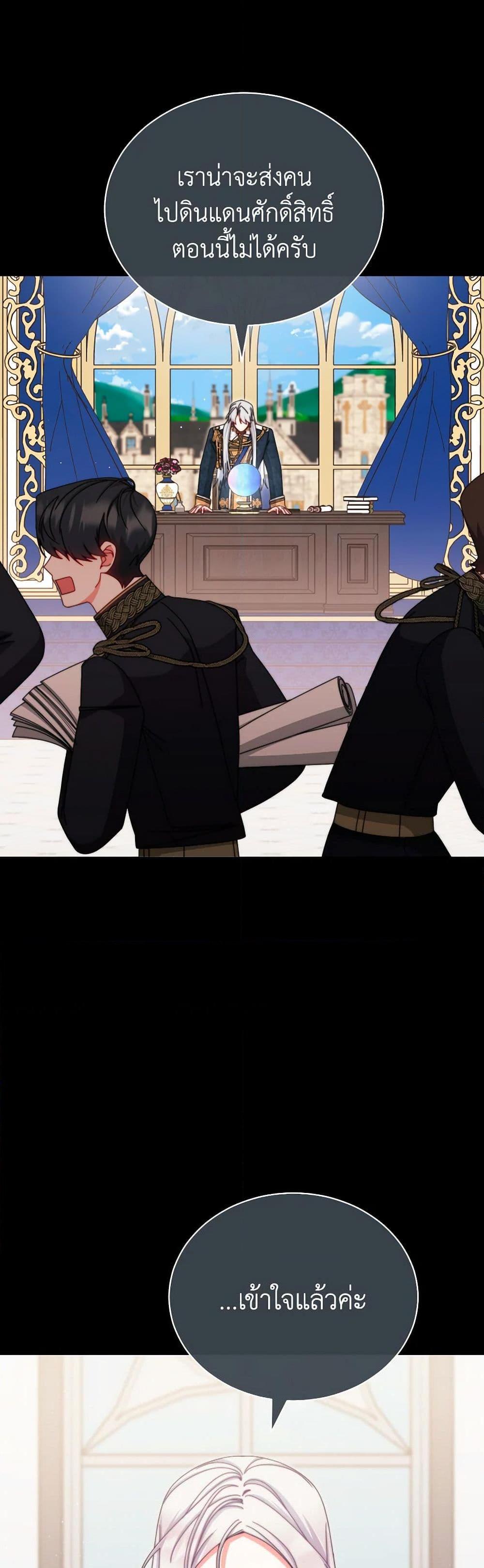 Manga-lc-com อ่านมังงะ อ่านการ์ตูน ออนไลน์ ฟรี Writing My Male Lead’s Happily Ever After ตอนที่ 1 2 3 4 5 6 7 8 9 10 11 12 13 14 ฟรี ไม่มีโฆษณา Manga-lc - อ่าน มังงะ อ่าน การ์ตูน ออนไลน์ อ่านมังงะ ฟรี