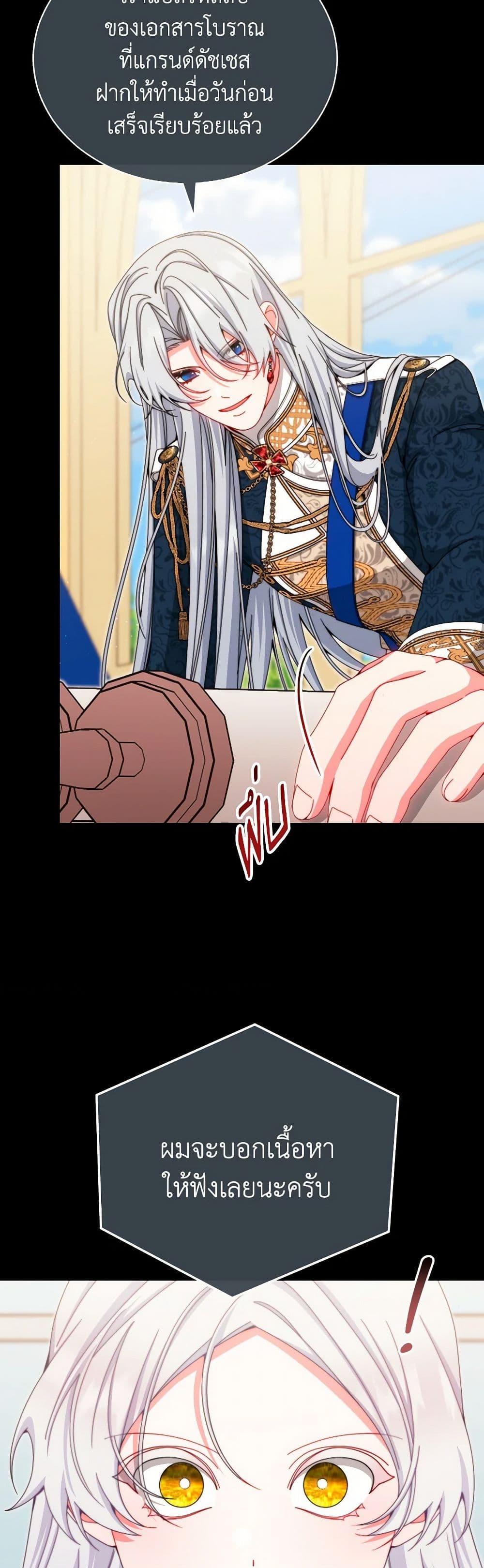 Manga-lc-com อ่านมังงะ อ่านการ์ตูน ออนไลน์ ฟรี Writing My Male Lead’s Happily Ever After ตอนที่ 1 2 3 4 5 6 7 8 9 10 11 12 13 14 ฟรี ไม่มีโฆษณา Manga-lc - อ่าน มังงะ อ่าน การ์ตูน ออนไลน์ อ่านมังงะ ฟรี