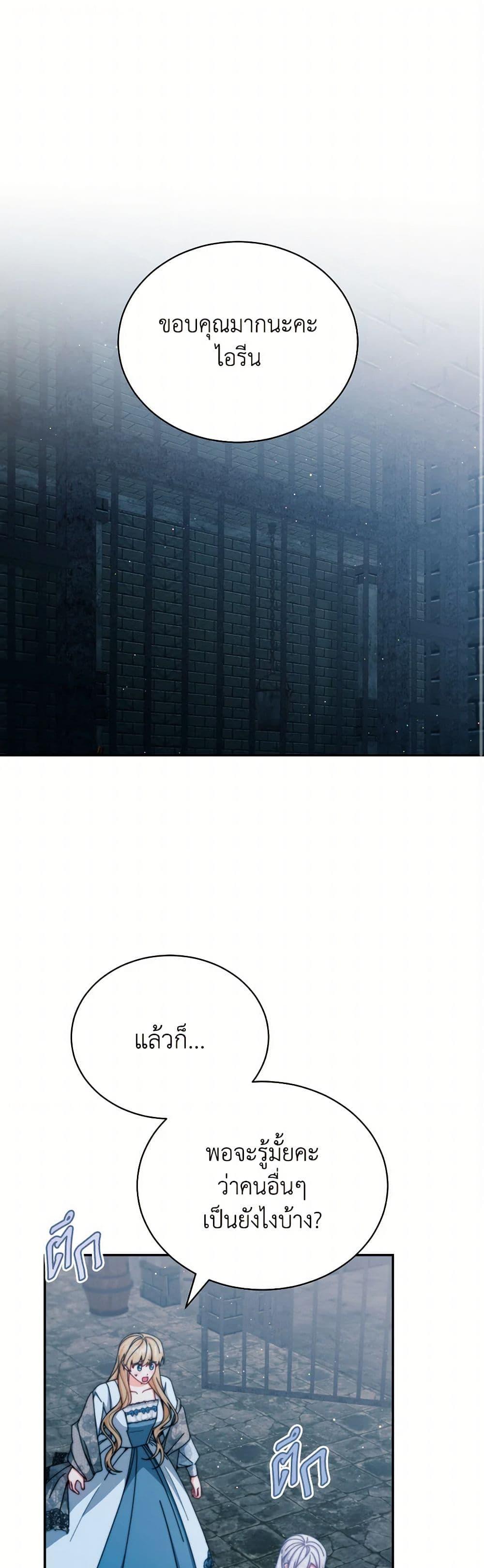 Manga-lc-com อ่านมังงะ อ่านการ์ตูน ออนไลน์ ฟรี Writing My Male Lead’s Happily Ever After ตอนที่ 1 2 3 4 5 6 7 8 9 10 11 12 13 14 ฟรี ไม่มีโฆษณา Manga-lc - อ่าน มังงะ อ่าน การ์ตูน ออนไลน์ อ่านมังงะ ฟรี