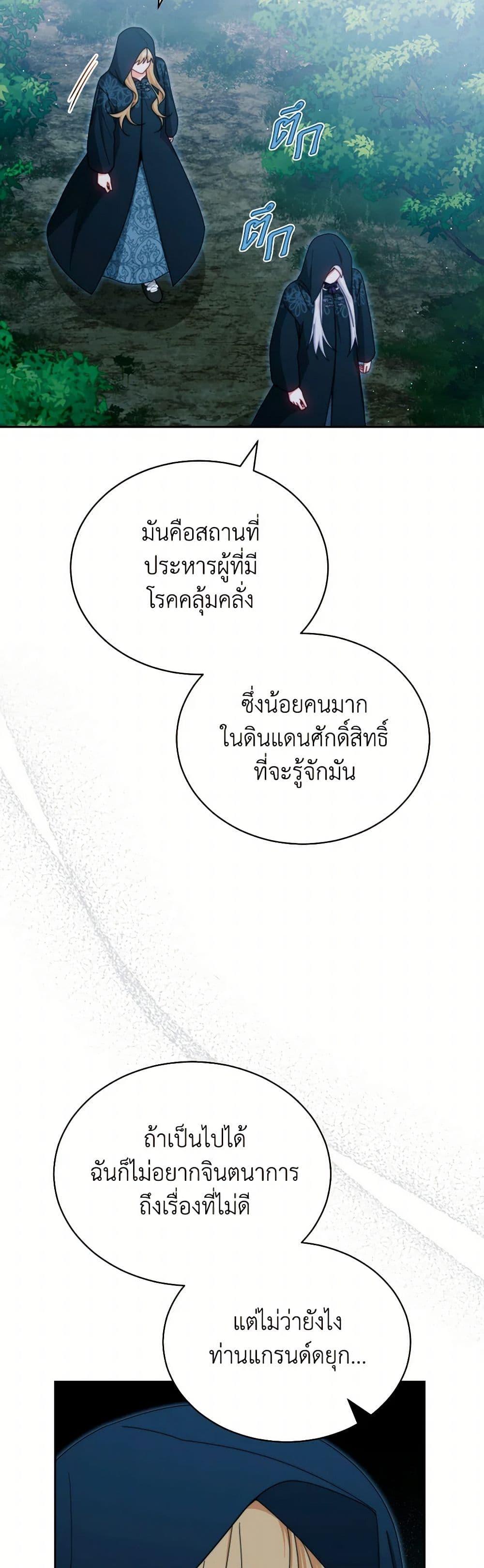 Manga-lc-com อ่านมังงะ อ่านการ์ตูน ออนไลน์ ฟรี Writing My Male Lead’s Happily Ever After ตอนที่ 1 2 3 4 5 6 7 8 9 10 11 12 13 14 ฟรี ไม่มีโฆษณา Manga-lc - อ่าน มังงะ อ่าน การ์ตูน ออนไลน์ อ่านมังงะ ฟรี