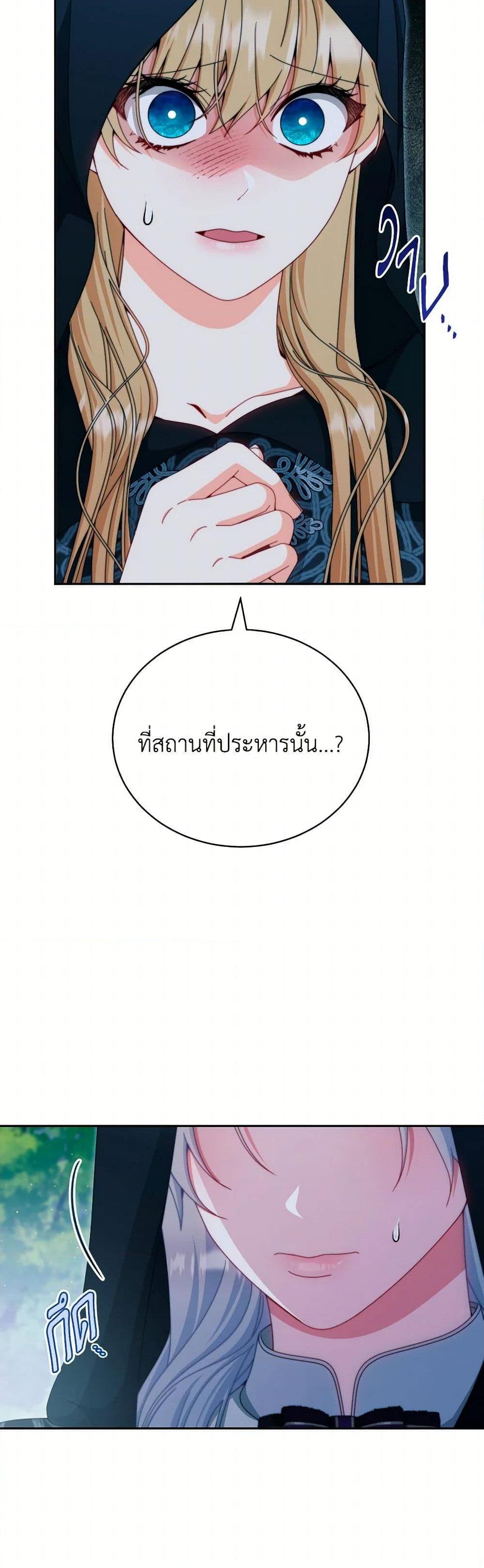 Manga-lc-com อ่านมังงะ อ่านการ์ตูน ออนไลน์ ฟรี Writing My Male Lead’s Happily Ever After ตอนที่ 1 2 3 4 5 6 7 8 9 10 11 12 13 14 ฟรี ไม่มีโฆษณา Manga-lc - อ่าน มังงะ อ่าน การ์ตูน ออนไลน์ อ่านมังงะ ฟรี