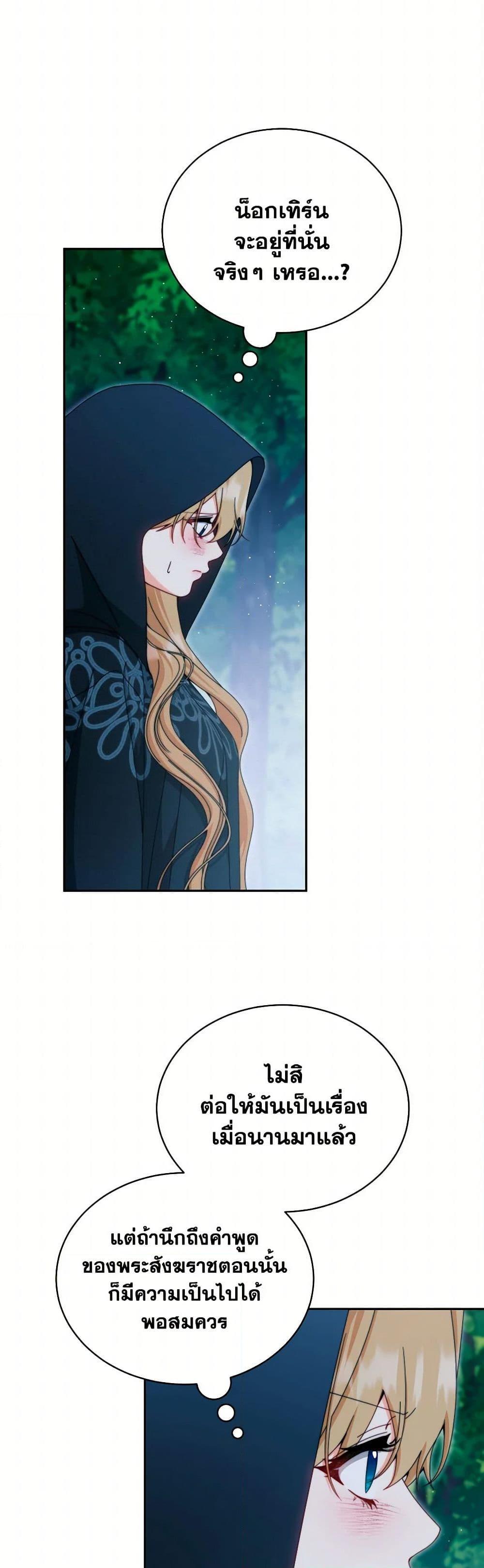 Manga-lc-com อ่านมังงะ อ่านการ์ตูน ออนไลน์ ฟรี Writing My Male Lead’s Happily Ever After ตอนที่ 1 2 3 4 5 6 7 8 9 10 11 12 13 14 ฟรี ไม่มีโฆษณา Manga-lc - อ่าน มังงะ อ่าน การ์ตูน ออนไลน์ อ่านมังงะ ฟรี