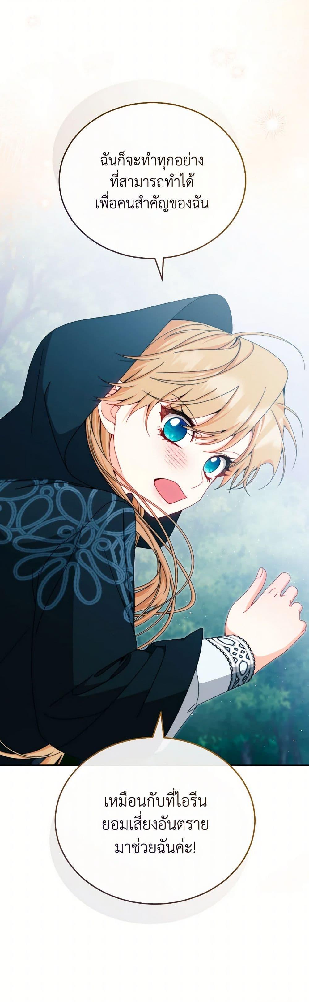 Manga-lc-com อ่านมังงะ อ่านการ์ตูน ออนไลน์ ฟรี Writing My Male Lead’s Happily Ever After ตอนที่ 1 2 3 4 5 6 7 8 9 10 11 12 13 14 ฟรี ไม่มีโฆษณา Manga-lc - อ่าน มังงะ อ่าน การ์ตูน ออนไลน์ อ่านมังงะ ฟรี