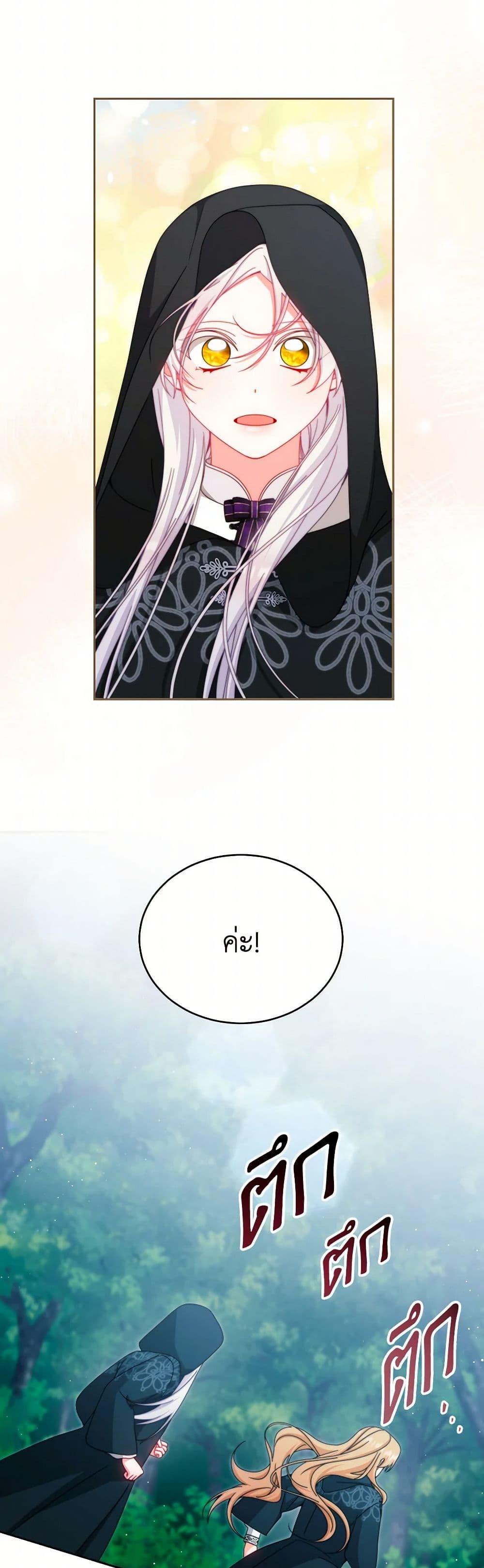 Manga-lc-com อ่านมังงะ อ่านการ์ตูน ออนไลน์ ฟรี Writing My Male Lead’s Happily Ever After ตอนที่ 1 2 3 4 5 6 7 8 9 10 11 12 13 14 ฟรี ไม่มีโฆษณา Manga-lc - อ่าน มังงะ อ่าน การ์ตูน ออนไลน์ อ่านมังงะ ฟรี