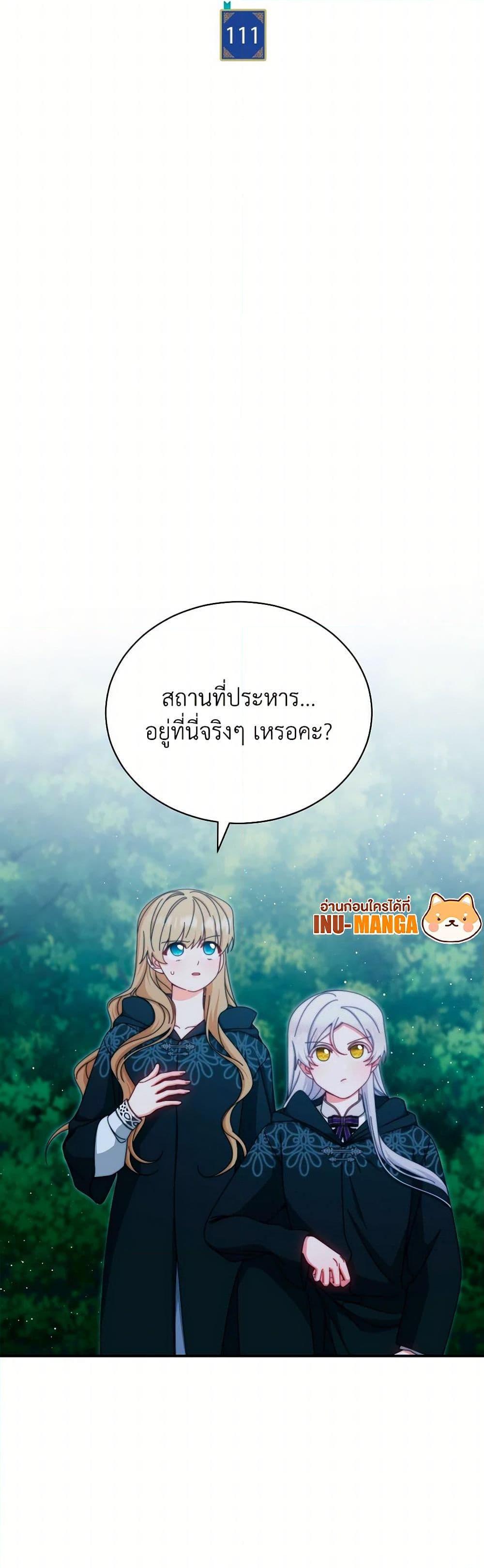Manga-lc-com อ่านมังงะ อ่านการ์ตูน ออนไลน์ ฟรี Writing My Male Lead’s Happily Ever After ตอนที่ 1 2 3 4 5 6 7 8 9 10 11 12 13 14 ฟรี ไม่มีโฆษณา Manga-lc - อ่าน มังงะ อ่าน การ์ตูน ออนไลน์ อ่านมังงะ ฟรี