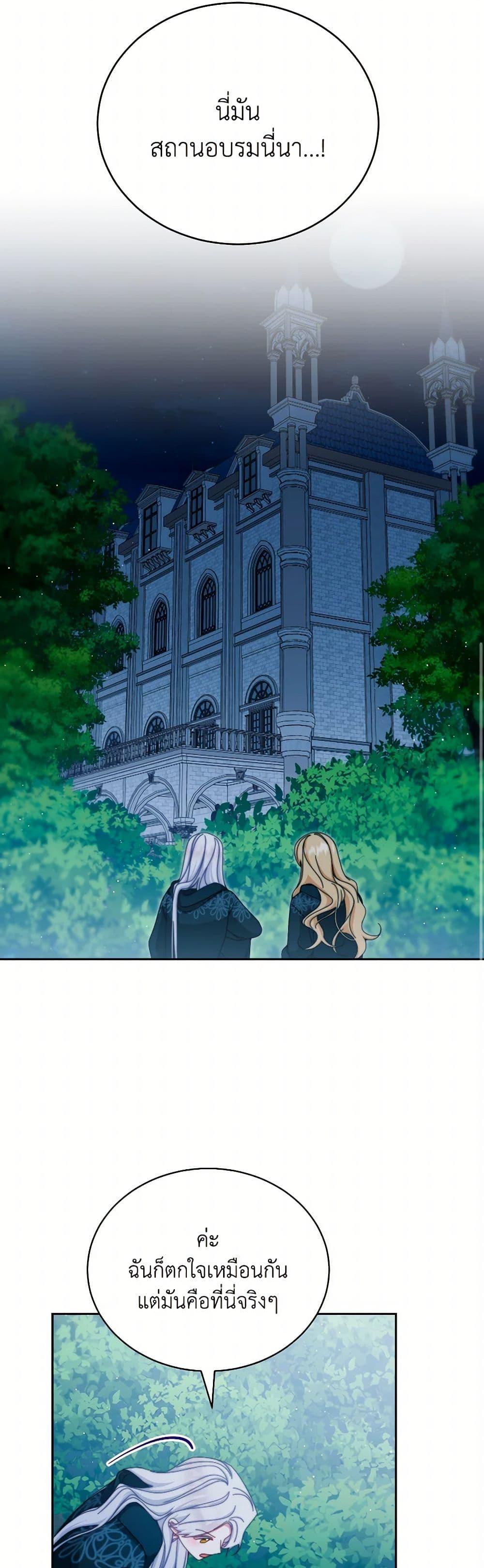 Manga-lc-com อ่านมังงะ อ่านการ์ตูน ออนไลน์ ฟรี Writing My Male Lead’s Happily Ever After ตอนที่ 1 2 3 4 5 6 7 8 9 10 11 12 13 14 ฟรี ไม่มีโฆษณา Manga-lc - อ่าน มังงะ อ่าน การ์ตูน ออนไลน์ อ่านมังงะ ฟรี