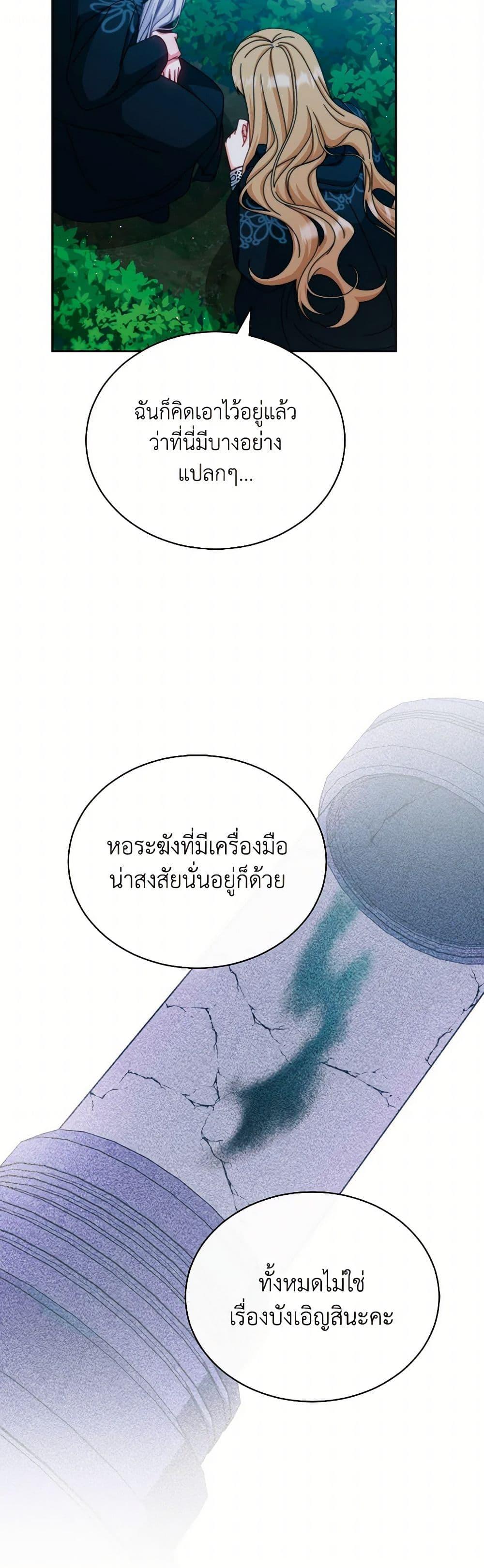 Manga-lc-com อ่านมังงะ อ่านการ์ตูน ออนไลน์ ฟรี Writing My Male Lead’s Happily Ever After ตอนที่ 1 2 3 4 5 6 7 8 9 10 11 12 13 14 ฟรี ไม่มีโฆษณา Manga-lc - อ่าน มังงะ อ่าน การ์ตูน ออนไลน์ อ่านมังงะ ฟรี