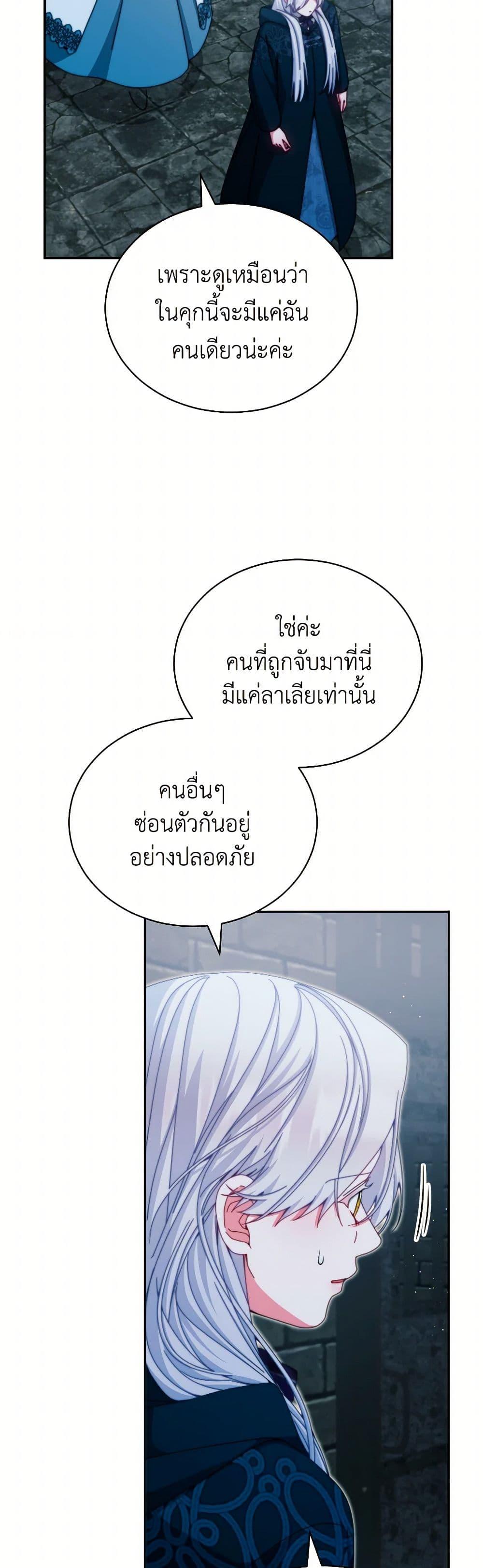 Manga-lc-com อ่านมังงะ อ่านการ์ตูน ออนไลน์ ฟรี Writing My Male Lead’s Happily Ever After ตอนที่ 1 2 3 4 5 6 7 8 9 10 11 12 13 14 ฟรี ไม่มีโฆษณา Manga-lc - อ่าน มังงะ อ่าน การ์ตูน ออนไลน์ อ่านมังงะ ฟรี