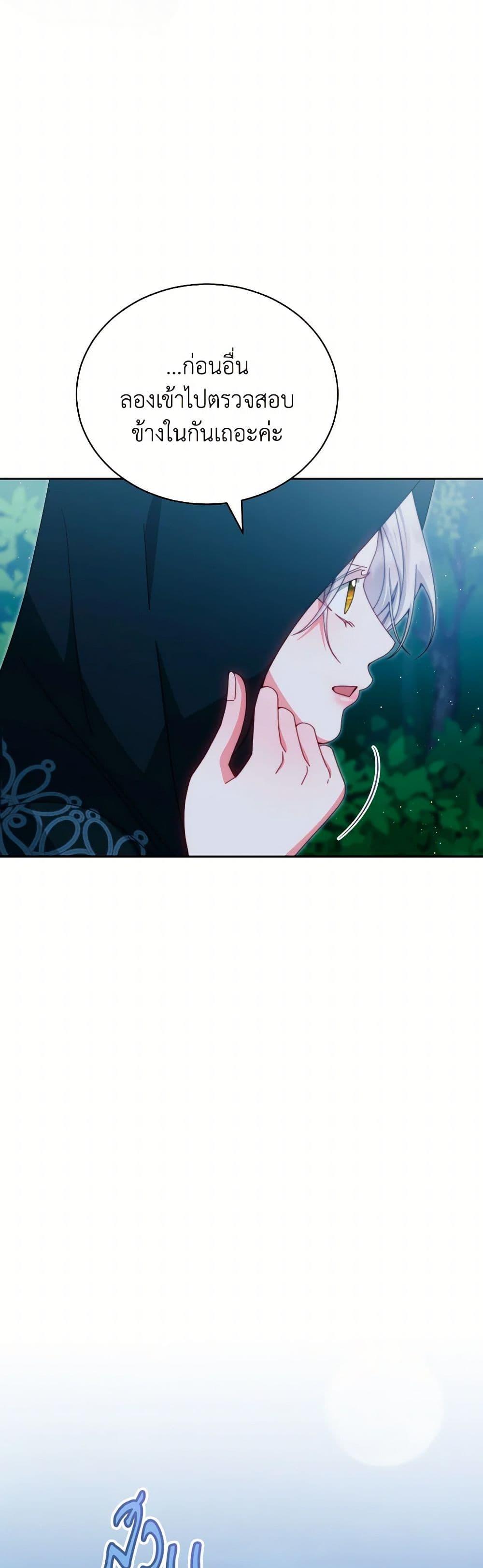 Manga-lc-com อ่านมังงะ อ่านการ์ตูน ออนไลน์ ฟรี Writing My Male Lead’s Happily Ever After ตอนที่ 1 2 3 4 5 6 7 8 9 10 11 12 13 14 ฟรี ไม่มีโฆษณา Manga-lc - อ่าน มังงะ อ่าน การ์ตูน ออนไลน์ อ่านมังงะ ฟรี