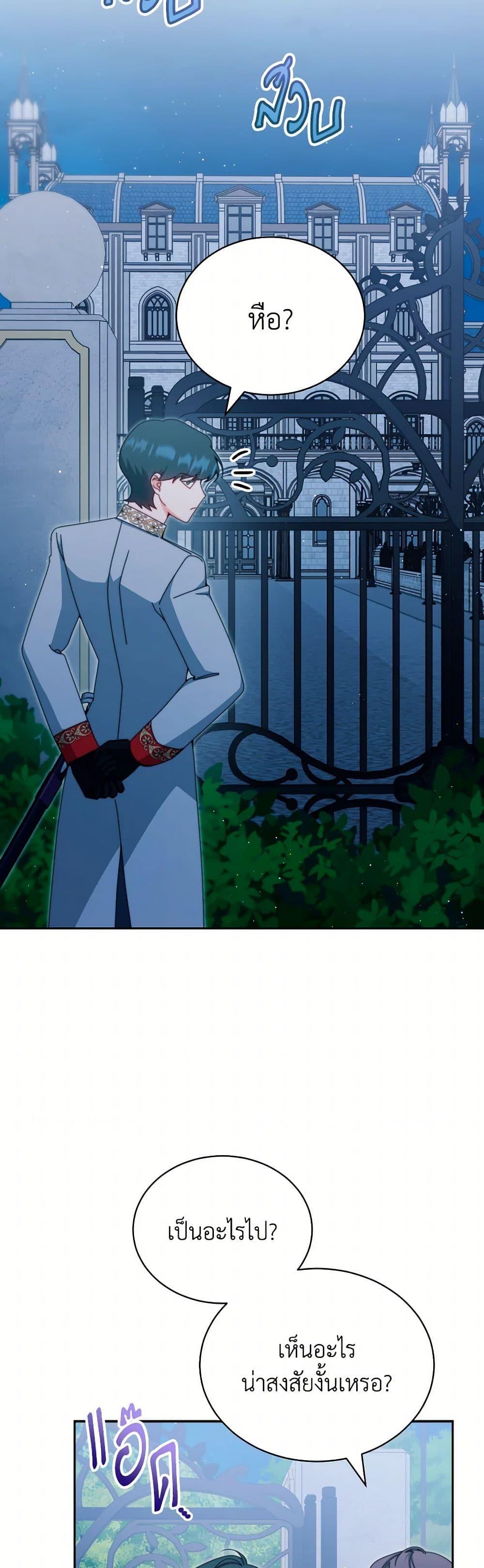 Manga-lc-com อ่านมังงะ อ่านการ์ตูน ออนไลน์ ฟรี Writing My Male Lead’s Happily Ever After ตอนที่ 1 2 3 4 5 6 7 8 9 10 11 12 13 14 ฟรี ไม่มีโฆษณา Manga-lc - อ่าน มังงะ อ่าน การ์ตูน ออนไลน์ อ่านมังงะ ฟรี