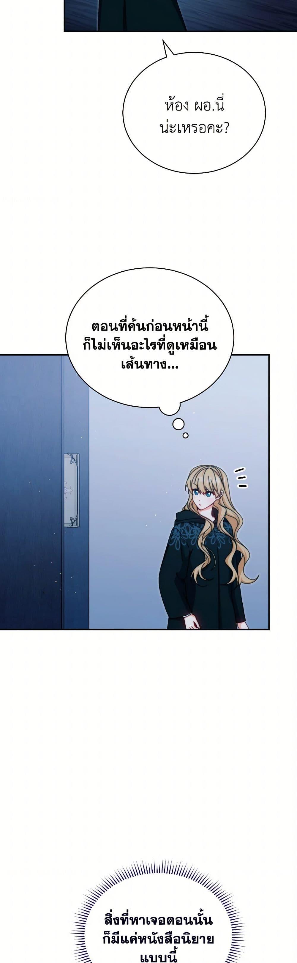 Manga-lc-com อ่านมังงะ อ่านการ์ตูน ออนไลน์ ฟรี Writing My Male Lead’s Happily Ever After ตอนที่ 1 2 3 4 5 6 7 8 9 10 11 12 13 14 ฟรี ไม่มีโฆษณา Manga-lc - อ่าน มังงะ อ่าน การ์ตูน ออนไลน์ อ่านมังงะ ฟรี