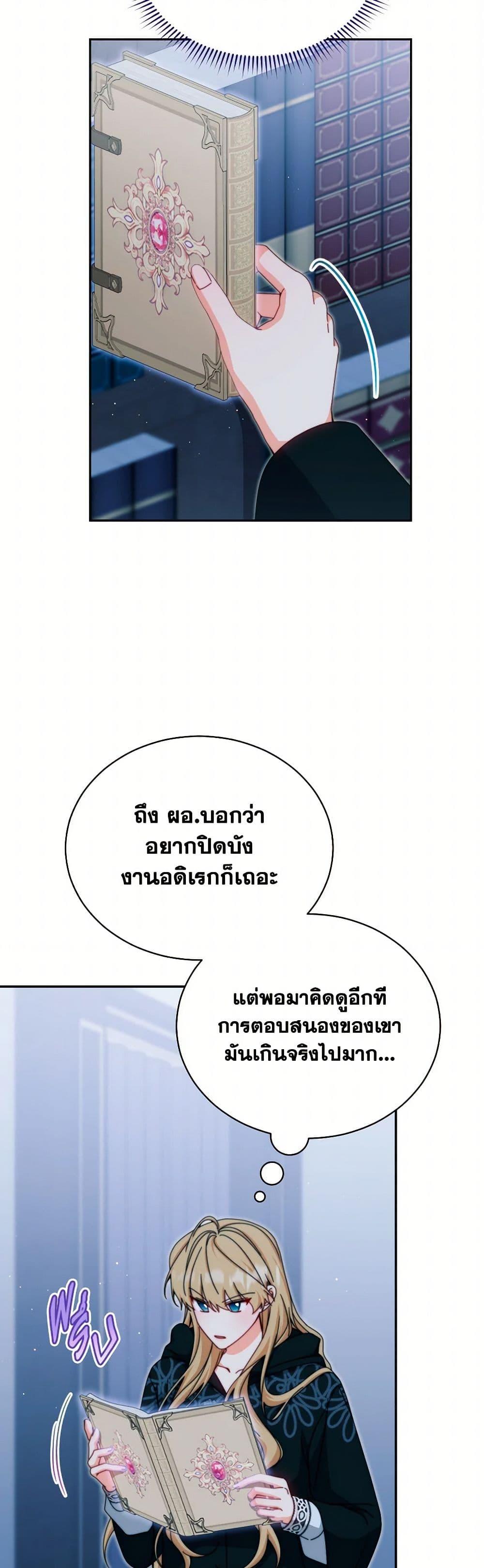 Manga-lc-com อ่านมังงะ อ่านการ์ตูน ออนไลน์ ฟรี Writing My Male Lead’s Happily Ever After ตอนที่ 1 2 3 4 5 6 7 8 9 10 11 12 13 14 ฟรี ไม่มีโฆษณา Manga-lc - อ่าน มังงะ อ่าน การ์ตูน ออนไลน์ อ่านมังงะ ฟรี