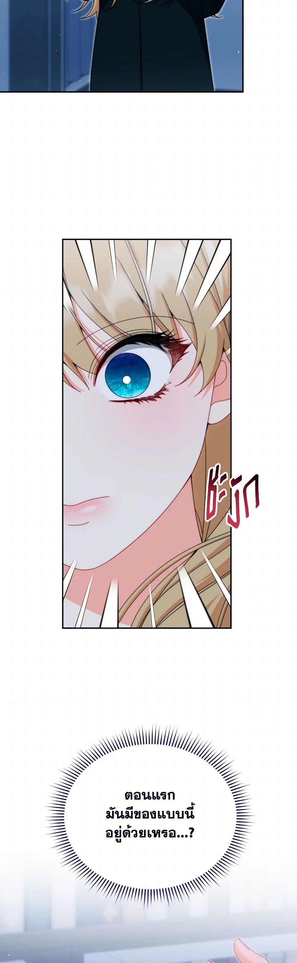 Manga-lc-com อ่านมังงะ อ่านการ์ตูน ออนไลน์ ฟรี Writing My Male Lead’s Happily Ever After ตอนที่ 1 2 3 4 5 6 7 8 9 10 11 12 13 14 ฟรี ไม่มีโฆษณา Manga-lc - อ่าน มังงะ อ่าน การ์ตูน ออนไลน์ อ่านมังงะ ฟรี