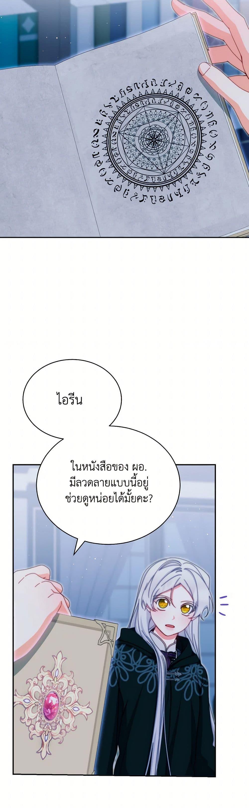 Manga-lc-com อ่านมังงะ อ่านการ์ตูน ออนไลน์ ฟรี Writing My Male Lead’s Happily Ever After ตอนที่ 1 2 3 4 5 6 7 8 9 10 11 12 13 14 ฟรี ไม่มีโฆษณา Manga-lc - อ่าน มังงะ อ่าน การ์ตูน ออนไลน์ อ่านมังงะ ฟรี