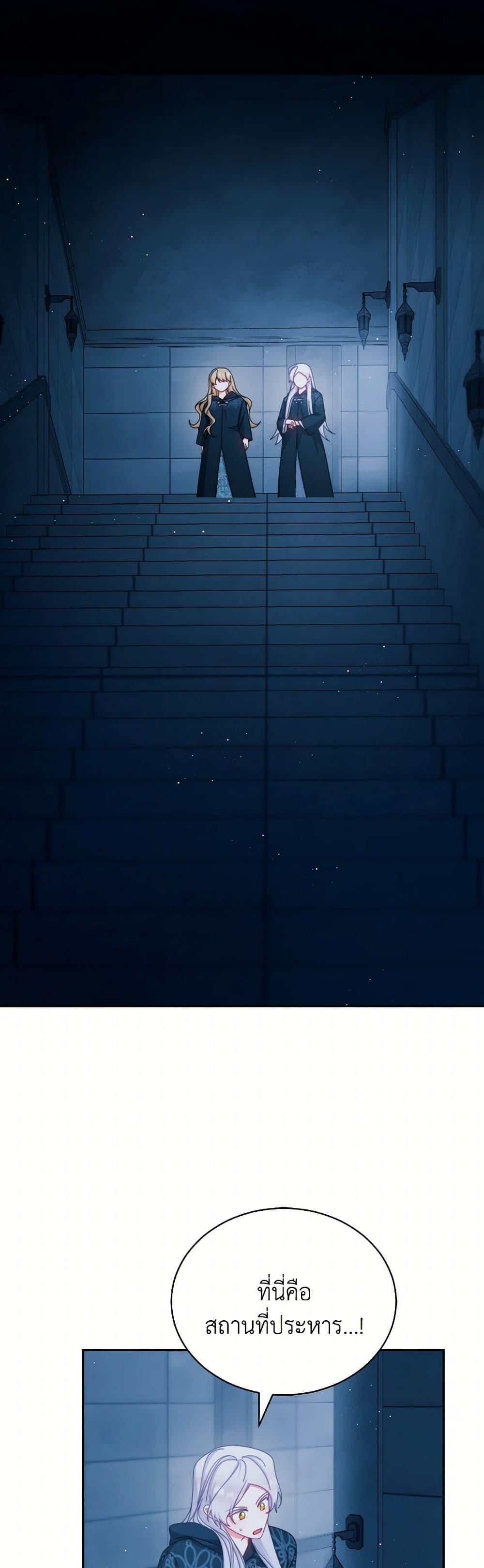 Manga-lc-com อ่านมังงะ อ่านการ์ตูน ออนไลน์ ฟรี Writing My Male Lead’s Happily Ever After ตอนที่ 1 2 3 4 5 6 7 8 9 10 11 12 13 14 ฟรี ไม่มีโฆษณา Manga-lc - อ่าน มังงะ อ่าน การ์ตูน ออนไลน์ อ่านมังงะ ฟรี