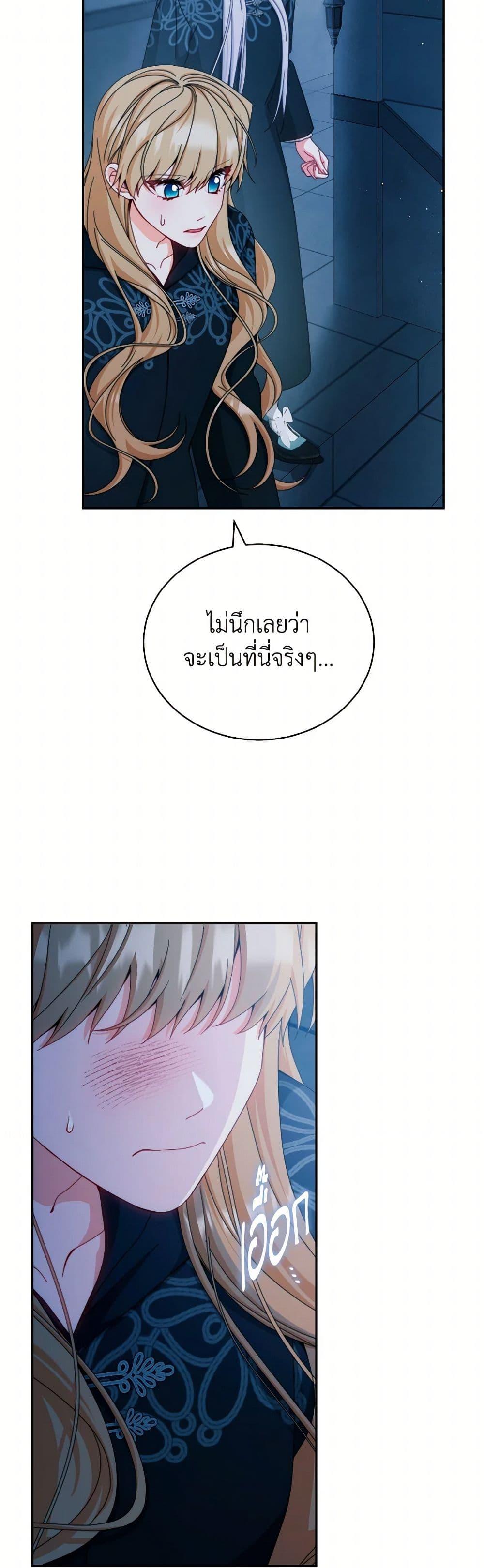 Manga-lc-com อ่านมังงะ อ่านการ์ตูน ออนไลน์ ฟรี Writing My Male Lead’s Happily Ever After ตอนที่ 1 2 3 4 5 6 7 8 9 10 11 12 13 14 ฟรี ไม่มีโฆษณา Manga-lc - อ่าน มังงะ อ่าน การ์ตูน ออนไลน์ อ่านมังงะ ฟรี