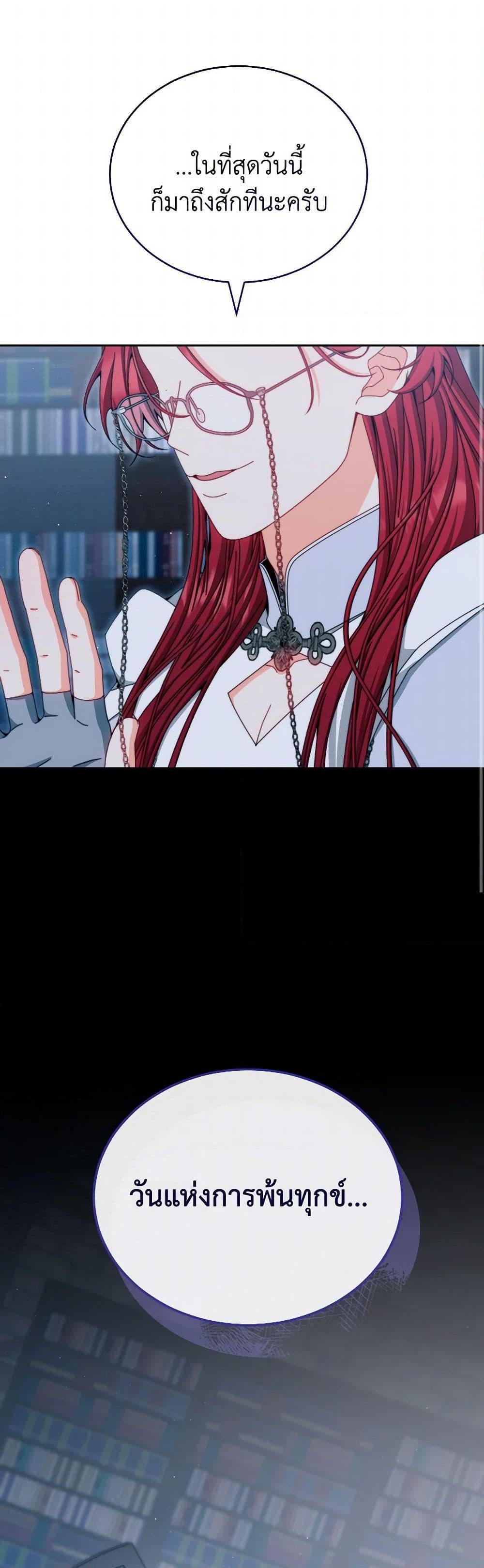 Manga-lc-com อ่านมังงะ อ่านการ์ตูน ออนไลน์ ฟรี Writing My Male Lead’s Happily Ever After ตอนที่ 1 2 3 4 5 6 7 8 9 10 11 12 13 14 ฟรี ไม่มีโฆษณา Manga-lc - อ่าน มังงะ อ่าน การ์ตูน ออนไลน์ อ่านมังงะ ฟรี