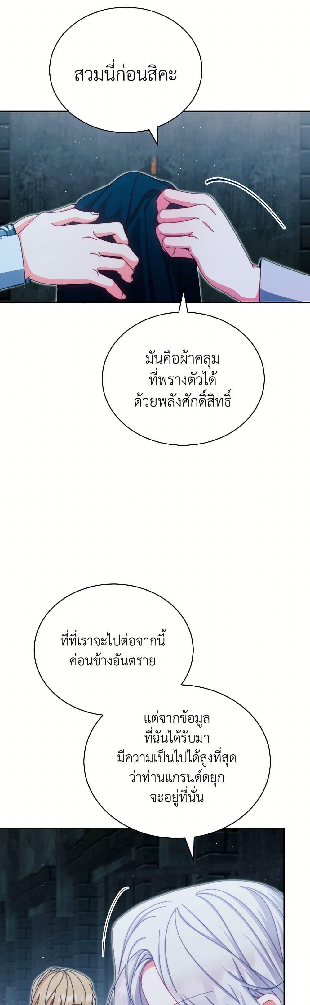 Manga-lc-com อ่านมังงะ อ่านการ์ตูน ออนไลน์ ฟรี Writing My Male Lead’s Happily Ever After ตอนที่ 1 2 3 4 5 6 7 8 9 10 11 12 13 14 ฟรี ไม่มีโฆษณา Manga-lc - อ่าน มังงะ อ่าน การ์ตูน ออนไลน์ อ่านมังงะ ฟรี