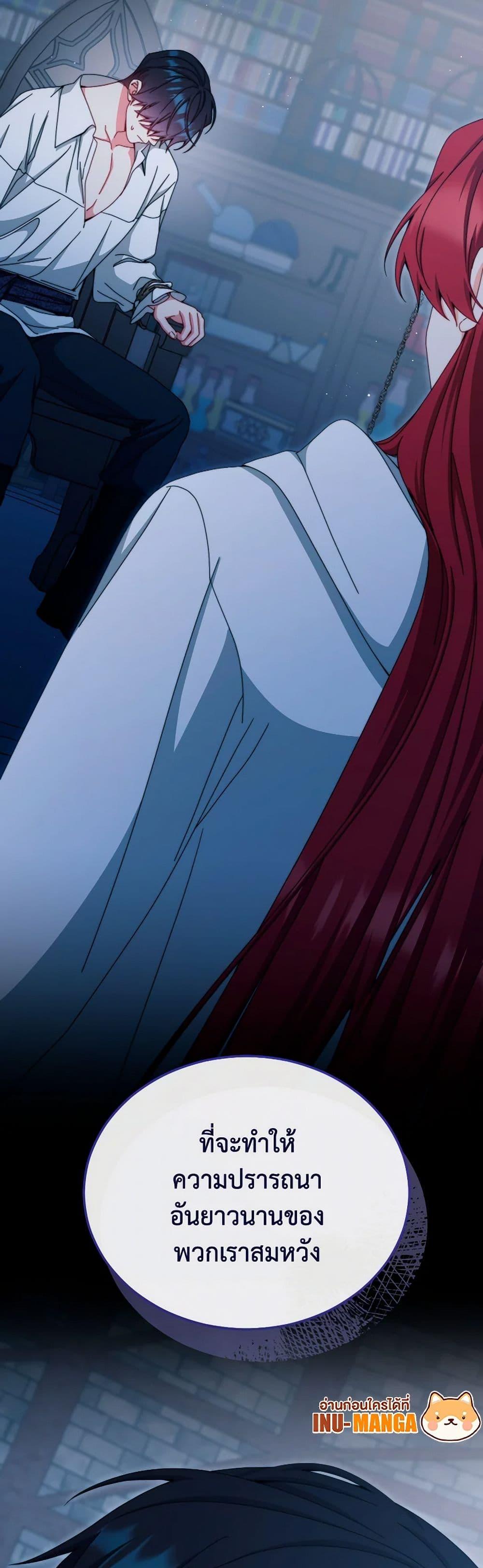 Manga-lc-com อ่านมังงะ อ่านการ์ตูน ออนไลน์ ฟรี Writing My Male Lead’s Happily Ever After ตอนที่ 1 2 3 4 5 6 7 8 9 10 11 12 13 14 ฟรี ไม่มีโฆษณา Manga-lc - อ่าน มังงะ อ่าน การ์ตูน ออนไลน์ อ่านมังงะ ฟรี