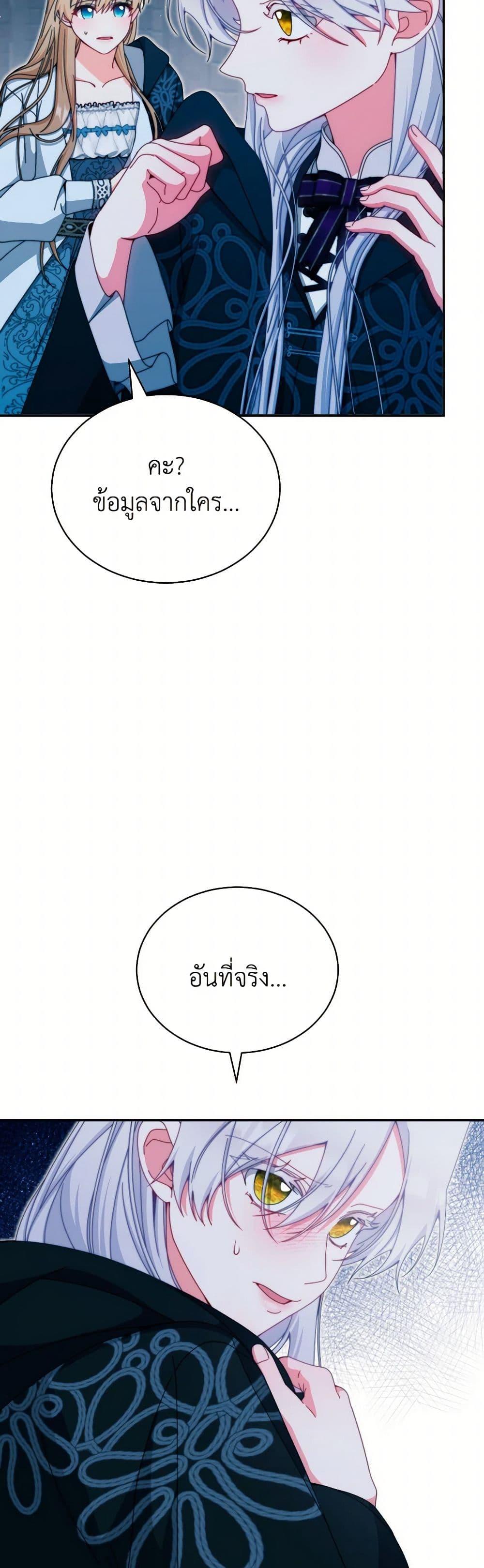 Manga-lc-com อ่านมังงะ อ่านการ์ตูน ออนไลน์ ฟรี Writing My Male Lead’s Happily Ever After ตอนที่ 1 2 3 4 5 6 7 8 9 10 11 12 13 14 ฟรี ไม่มีโฆษณา Manga-lc - อ่าน มังงะ อ่าน การ์ตูน ออนไลน์ อ่านมังงะ ฟรี