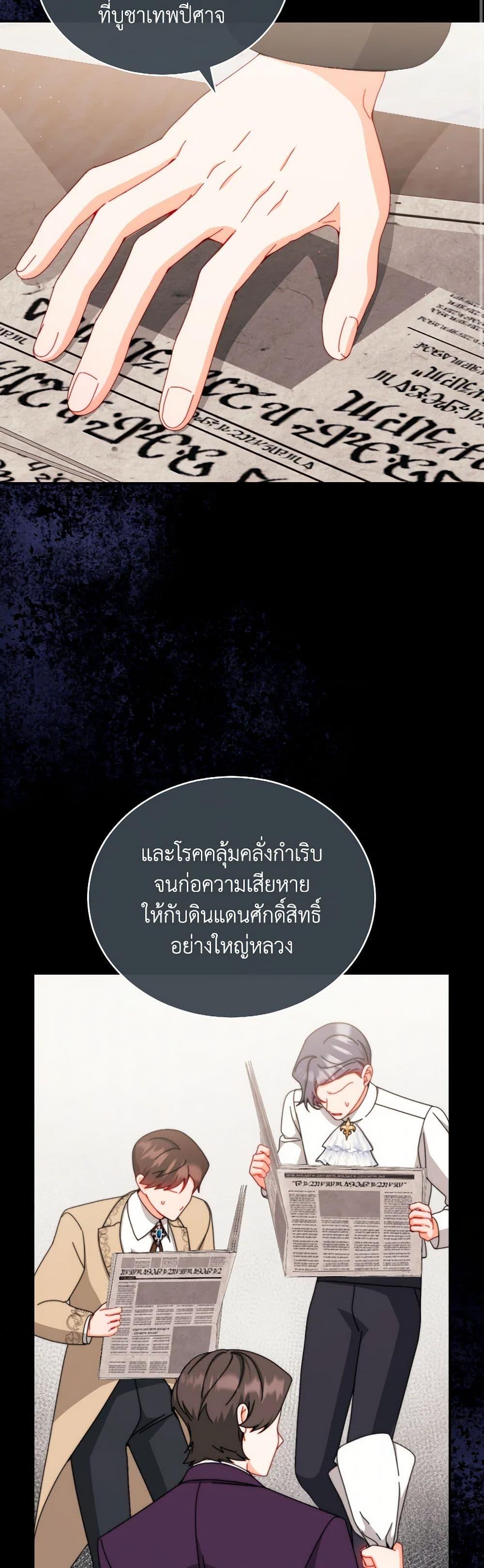 Manga-lc-com อ่านมังงะ อ่านการ์ตูน ออนไลน์ ฟรี Writing My Male Lead’s Happily Ever After ตอนที่ 1 2 3 4 5 6 7 8 9 10 11 12 13 14 ฟรี ไม่มีโฆษณา Manga-lc - อ่าน มังงะ อ่าน การ์ตูน ออนไลน์ อ่านมังงะ ฟรี