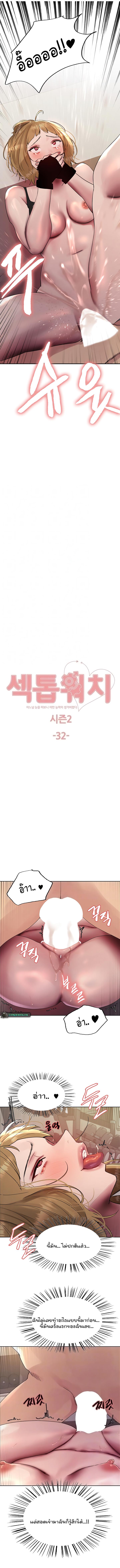 Doujin-Lc- อ่าน โดจิน มังฮวา เกาหลี ญี่ปุ่น จีน แปลไทย Sex-stop Watch ตอนที่ 1 2 3 4 5 6 7 8 9 10 11 12 13 14 ฟรี ไม่มีโฆษณา อ่าน โดจิน Manhwa เกาหลี ญี่ปุ่น จีน เรามีครบ คัดมาให้เน้นๆ โดจิน 18+ รับประกันความฟินโดย  Doujin Lc