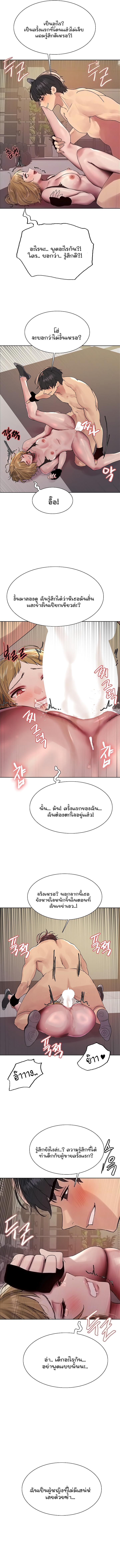 Doujin-Lc- อ่าน โดจิน มังฮวา เกาหลี ญี่ปุ่น จีน แปลไทย Sex-stop Watch ตอนที่ 1 2 3 4 5 6 7 8 9 10 11 12 13 14 ฟรี ไม่มีโฆษณา อ่าน โดจิน Manhwa เกาหลี ญี่ปุ่น จีน เรามีครบ คัดมาให้เน้นๆ โดจิน 18+ รับประกันความฟินโดย  Doujin Lc