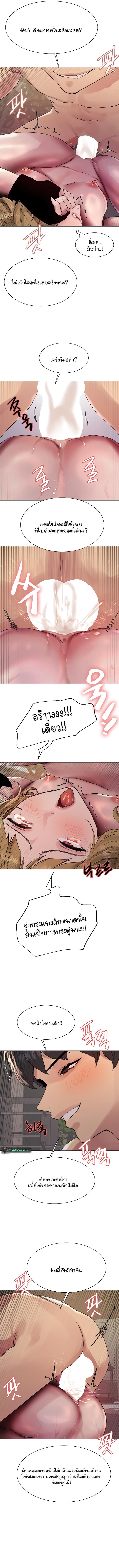 Doujin-Lc- อ่าน โดจิน มังฮวา เกาหลี ญี่ปุ่น จีน แปลไทย Sex-stop Watch ตอนที่ 1 2 3 4 5 6 7 8 9 10 11 12 13 14 ฟรี ไม่มีโฆษณา อ่าน โดจิน Manhwa เกาหลี ญี่ปุ่น จีน เรามีครบ คัดมาให้เน้นๆ โดจิน 18+ รับประกันความฟินโดย  Doujin Lc