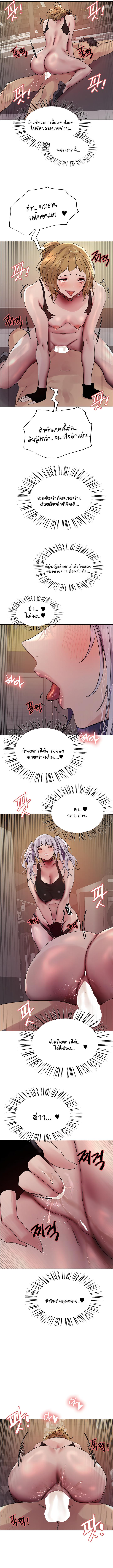 Doujin-Lc- อ่าน โดจิน มังฮวา เกาหลี ญี่ปุ่น จีน แปลไทย Sex-stop Watch ตอนที่ 1 2 3 4 5 6 7 8 9 10 11 12 13 14 ฟรี ไม่มีโฆษณา อ่าน โดจิน Manhwa เกาหลี ญี่ปุ่น จีน เรามีครบ คัดมาให้เน้นๆ โดจิน 18+ รับประกันความฟินโดย  Doujin Lc