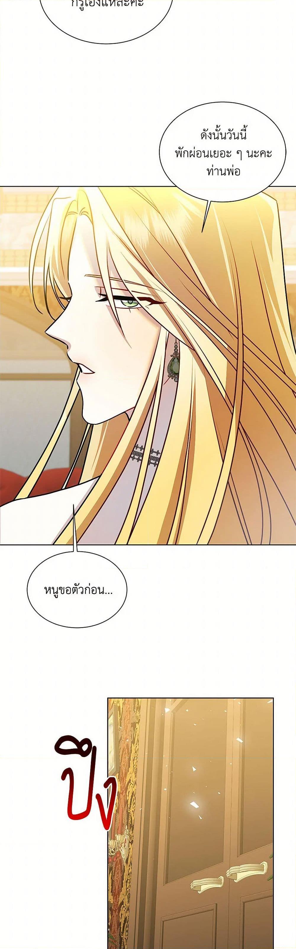 Manga-lc-com อ่านมังงะ อ่านการ์ตูน ออนไลน์ ฟรี Your Regrets Mean Nothing to Me ตอนที่ 1 2 3 4 5 6 7 8 9 10 11 12 13 14 ฟรี ไม่มีโฆษณา Manga-lc - อ่าน มังงะ อ่าน การ์ตูน ออนไลน์ อ่านมังงะ ฟรี