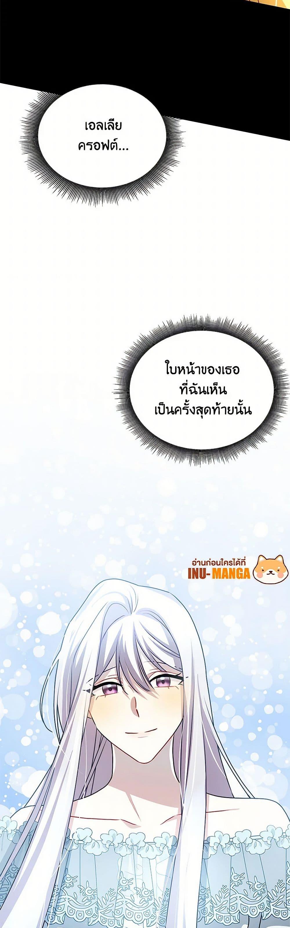 Manga-lc-com อ่านมังงะ อ่านการ์ตูน ออนไลน์ ฟรี Your Regrets Mean Nothing to Me ตอนที่ 1 2 3 4 5 6 7 8 9 10 11 12 13 14 ฟรี ไม่มีโฆษณา Manga-lc - อ่าน มังงะ อ่าน การ์ตูน ออนไลน์ อ่านมังงะ ฟรี