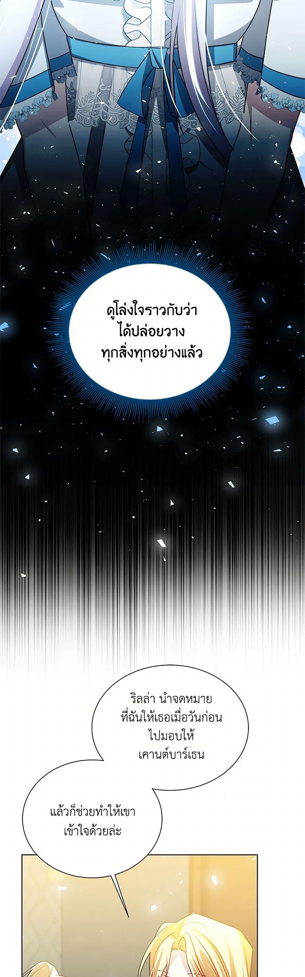 Manga-lc-com อ่านมังงะ อ่านการ์ตูน ออนไลน์ ฟรี Your Regrets Mean Nothing to Me ตอนที่ 1 2 3 4 5 6 7 8 9 10 11 12 13 14 ฟรี ไม่มีโฆษณา Manga-lc - อ่าน มังงะ อ่าน การ์ตูน ออนไลน์ อ่านมังงะ ฟรี