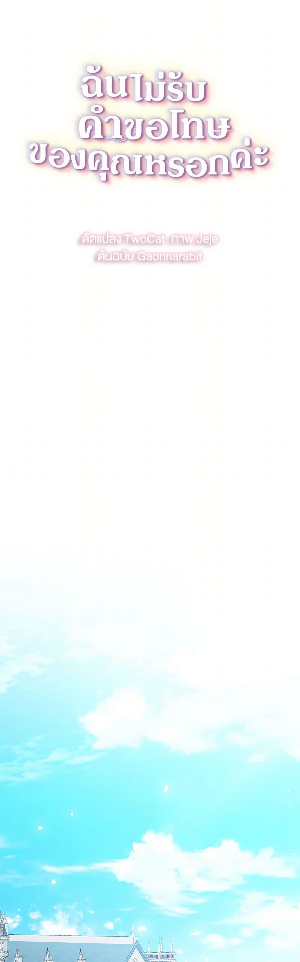 Manga-lc-com อ่านมังงะ อ่านการ์ตูน ออนไลน์ ฟรี Your Regrets Mean Nothing to Me ตอนที่ 1 2 3 4 5 6 7 8 9 10 11 12 13 14 ฟรี ไม่มีโฆษณา Manga-lc - อ่าน มังงะ อ่าน การ์ตูน ออนไลน์ อ่านมังงะ ฟรี