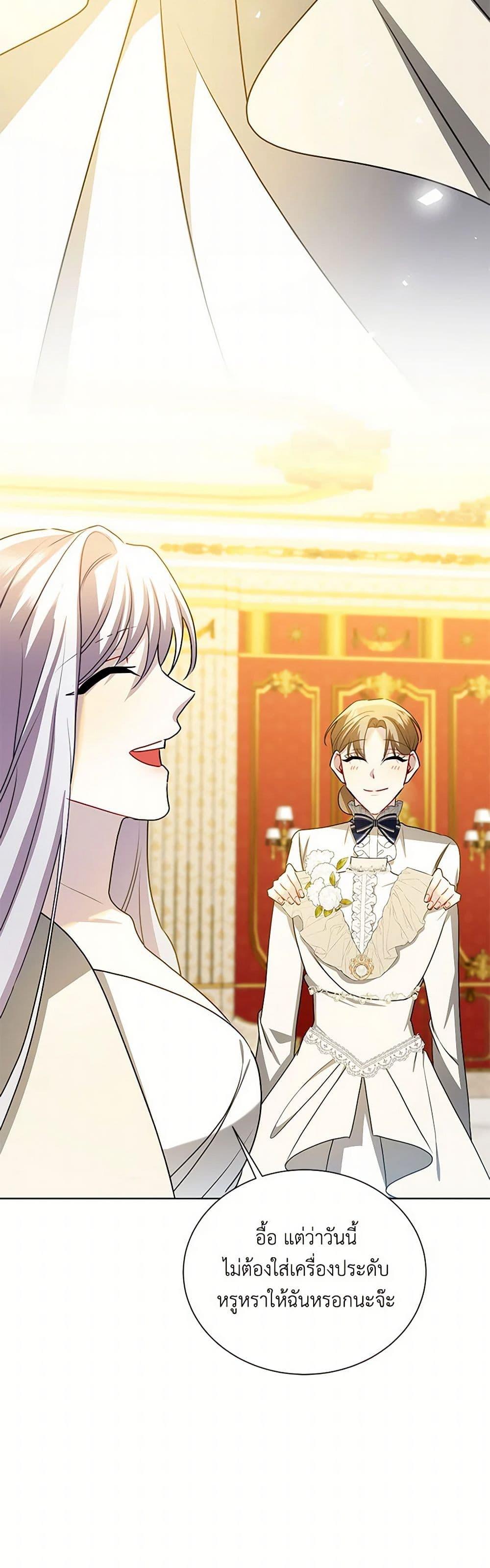 Manga-lc-com อ่านมังงะ อ่านการ์ตูน ออนไลน์ ฟรี Your Regrets Mean Nothing to Me ตอนที่ 1 2 3 4 5 6 7 8 9 10 11 12 13 14 ฟรี ไม่มีโฆษณา Manga-lc - อ่าน มังงะ อ่าน การ์ตูน ออนไลน์ อ่านมังงะ ฟรี