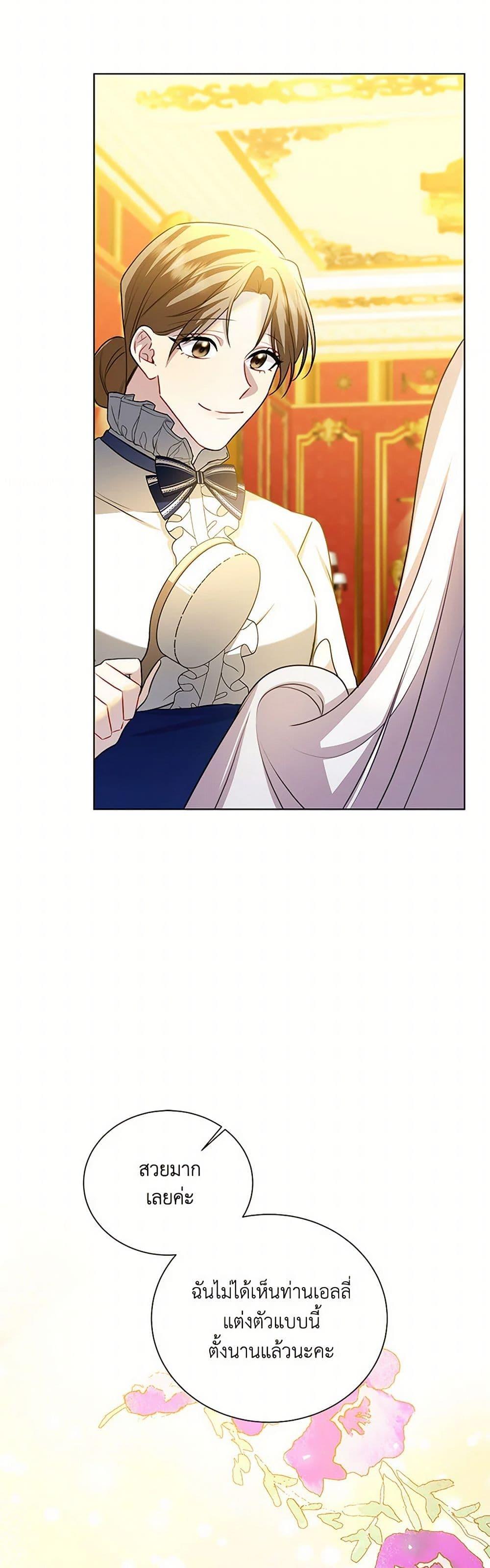 Manga-lc-com อ่านมังงะ อ่านการ์ตูน ออนไลน์ ฟรี Your Regrets Mean Nothing to Me ตอนที่ 1 2 3 4 5 6 7 8 9 10 11 12 13 14 ฟรี ไม่มีโฆษณา Manga-lc - อ่าน มังงะ อ่าน การ์ตูน ออนไลน์ อ่านมังงะ ฟรี