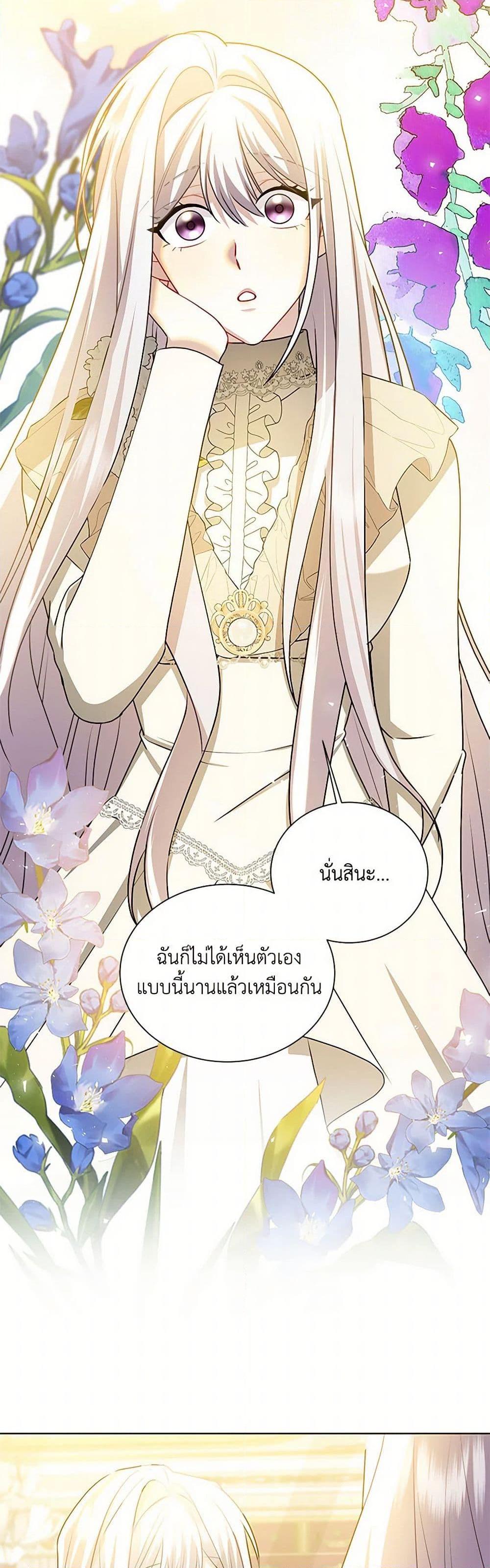 Manga-lc-com อ่านมังงะ อ่านการ์ตูน ออนไลน์ ฟรี Your Regrets Mean Nothing to Me ตอนที่ 1 2 3 4 5 6 7 8 9 10 11 12 13 14 ฟรี ไม่มีโฆษณา Manga-lc - อ่าน มังงะ อ่าน การ์ตูน ออนไลน์ อ่านมังงะ ฟรี