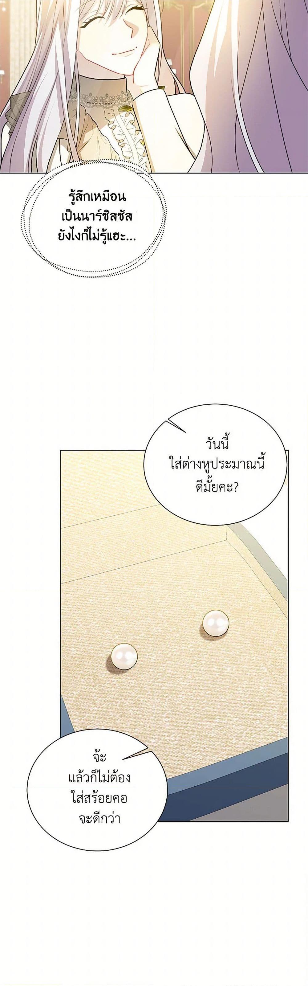 Manga-lc-com อ่านมังงะ อ่านการ์ตูน ออนไลน์ ฟรี Your Regrets Mean Nothing to Me ตอนที่ 1 2 3 4 5 6 7 8 9 10 11 12 13 14 ฟรี ไม่มีโฆษณา Manga-lc - อ่าน มังงะ อ่าน การ์ตูน ออนไลน์ อ่านมังงะ ฟรี