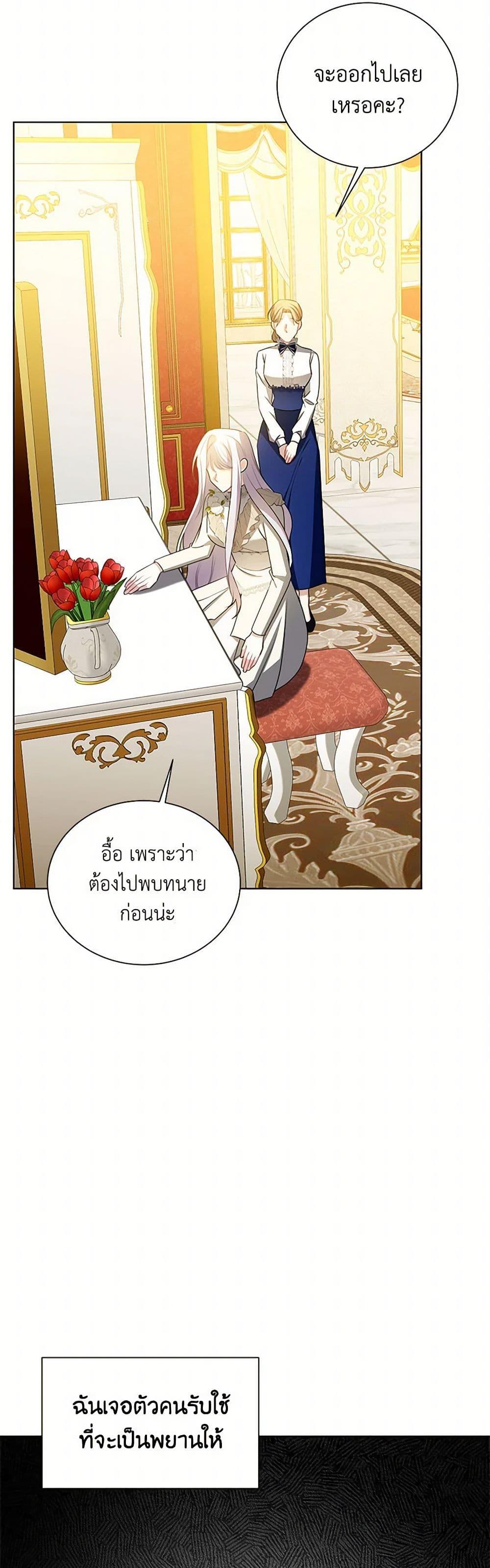Manga-lc-com อ่านมังงะ อ่านการ์ตูน ออนไลน์ ฟรี Your Regrets Mean Nothing to Me ตอนที่ 1 2 3 4 5 6 7 8 9 10 11 12 13 14 ฟรี ไม่มีโฆษณา Manga-lc - อ่าน มังงะ อ่าน การ์ตูน ออนไลน์ อ่านมังงะ ฟรี