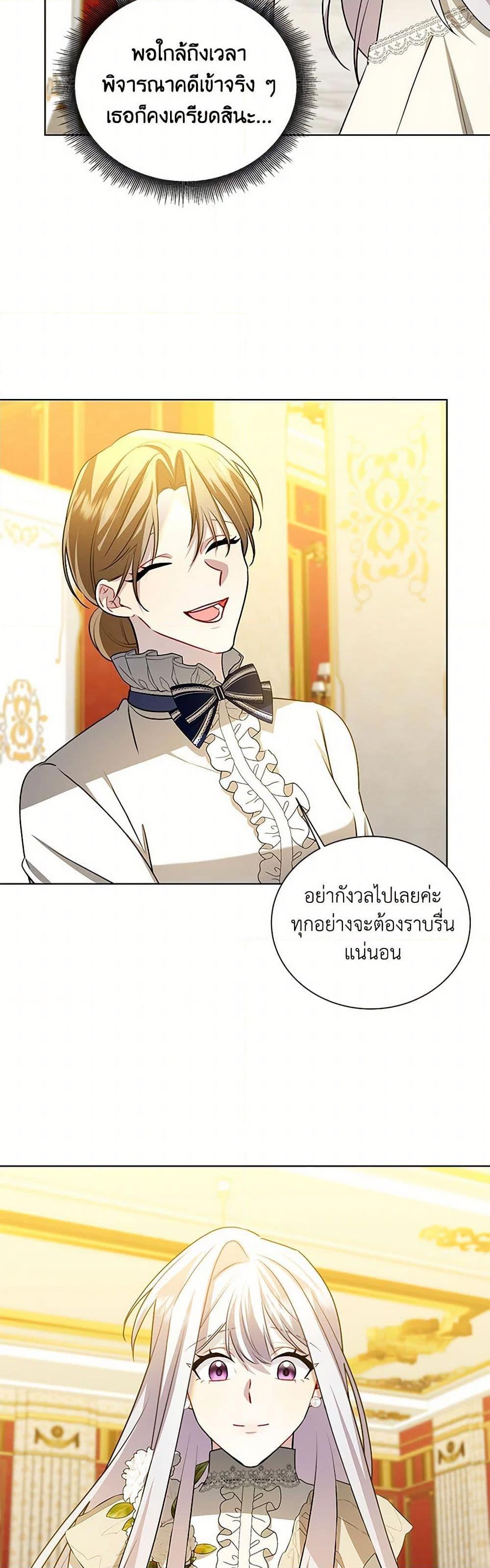 Manga-lc-com อ่านมังงะ อ่านการ์ตูน ออนไลน์ ฟรี Your Regrets Mean Nothing to Me ตอนที่ 1 2 3 4 5 6 7 8 9 10 11 12 13 14 ฟรี ไม่มีโฆษณา Manga-lc - อ่าน มังงะ อ่าน การ์ตูน ออนไลน์ อ่านมังงะ ฟรี