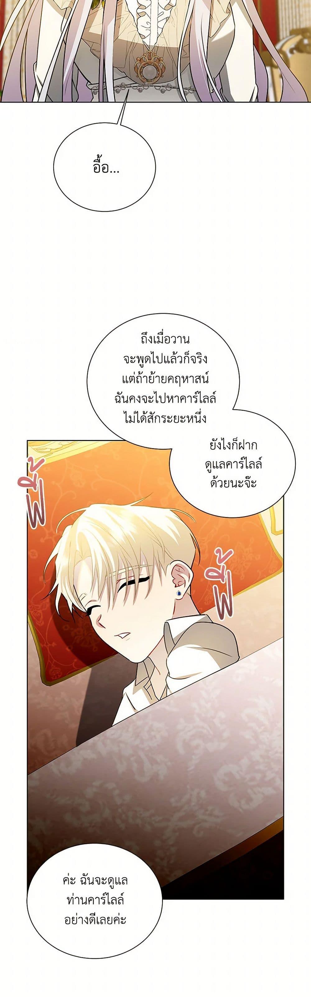 Manga-lc-com อ่านมังงะ อ่านการ์ตูน ออนไลน์ ฟรี Your Regrets Mean Nothing to Me ตอนที่ 1 2 3 4 5 6 7 8 9 10 11 12 13 14 ฟรี ไม่มีโฆษณา Manga-lc - อ่าน มังงะ อ่าน การ์ตูน ออนไลน์ อ่านมังงะ ฟรี