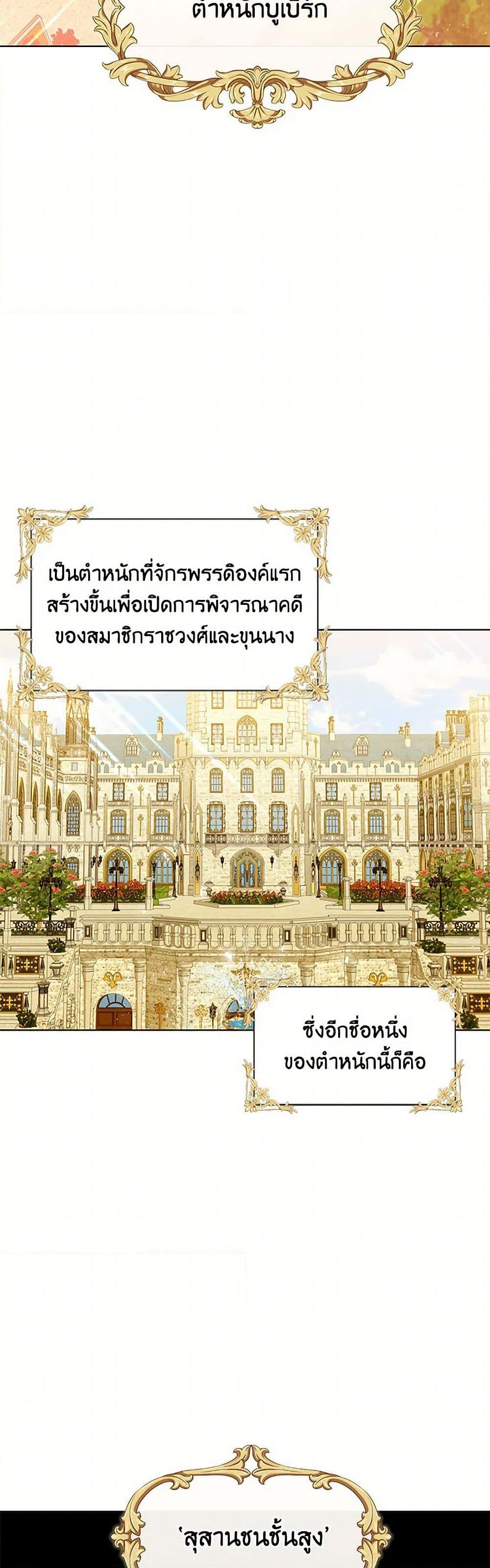 Manga-lc-com อ่านมังงะ อ่านการ์ตูน ออนไลน์ ฟรี Your Regrets Mean Nothing to Me ตอนที่ 1 2 3 4 5 6 7 8 9 10 11 12 13 14 ฟรี ไม่มีโฆษณา Manga-lc - อ่าน มังงะ อ่าน การ์ตูน ออนไลน์ อ่านมังงะ ฟรี