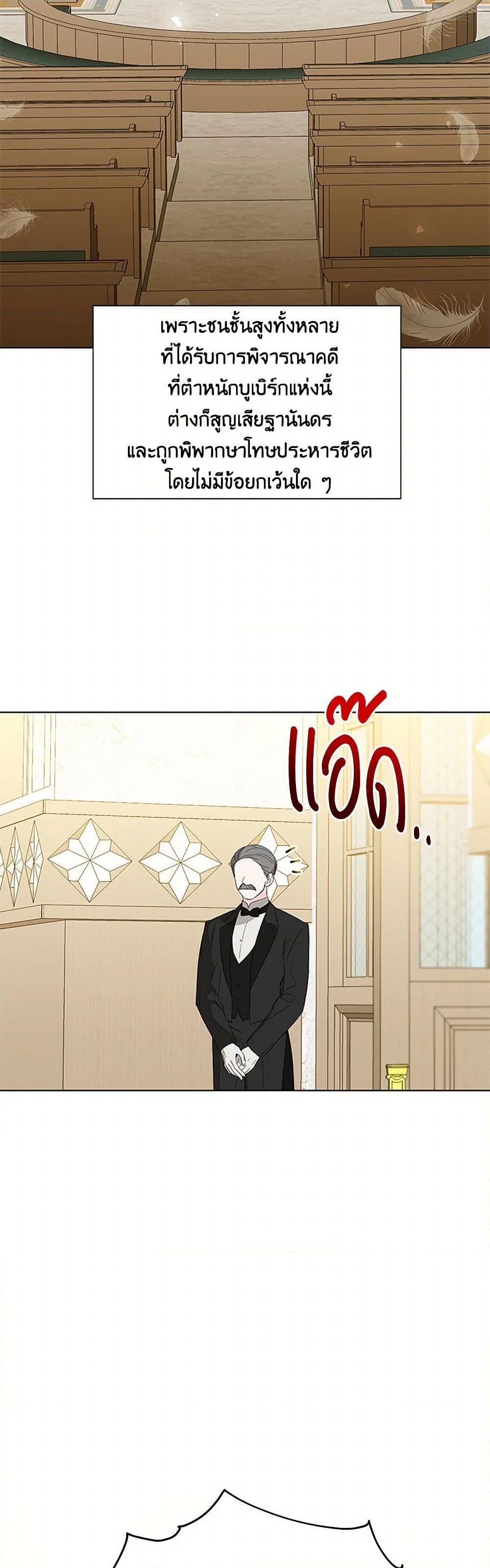 Manga-lc-com อ่านมังงะ อ่านการ์ตูน ออนไลน์ ฟรี Your Regrets Mean Nothing to Me ตอนที่ 1 2 3 4 5 6 7 8 9 10 11 12 13 14 ฟรี ไม่มีโฆษณา Manga-lc - อ่าน มังงะ อ่าน การ์ตูน ออนไลน์ อ่านมังงะ ฟรี