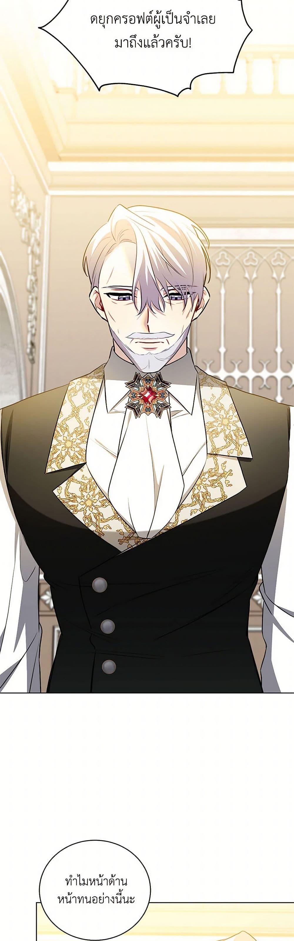 Manga-lc-com อ่านมังงะ อ่านการ์ตูน ออนไลน์ ฟรี Your Regrets Mean Nothing to Me ตอนที่ 1 2 3 4 5 6 7 8 9 10 11 12 13 14 ฟรี ไม่มีโฆษณา Manga-lc - อ่าน มังงะ อ่าน การ์ตูน ออนไลน์ อ่านมังงะ ฟรี