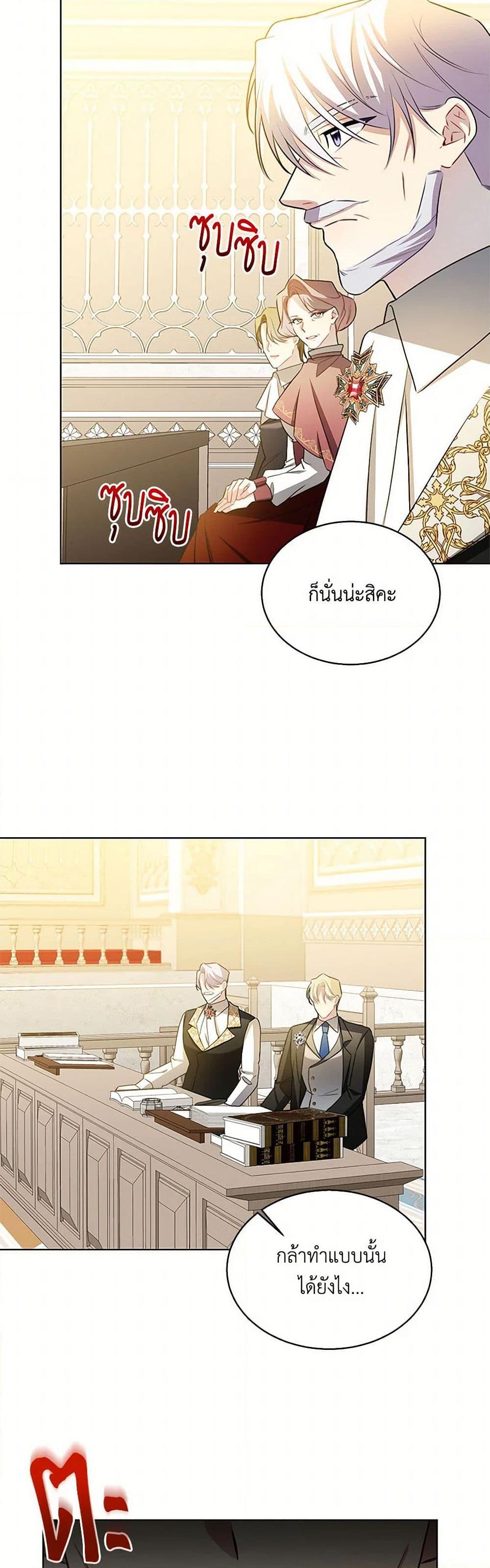 Manga-lc-com อ่านมังงะ อ่านการ์ตูน ออนไลน์ ฟรี Your Regrets Mean Nothing to Me ตอนที่ 1 2 3 4 5 6 7 8 9 10 11 12 13 14 ฟรี ไม่มีโฆษณา Manga-lc - อ่าน มังงะ อ่าน การ์ตูน ออนไลน์ อ่านมังงะ ฟรี