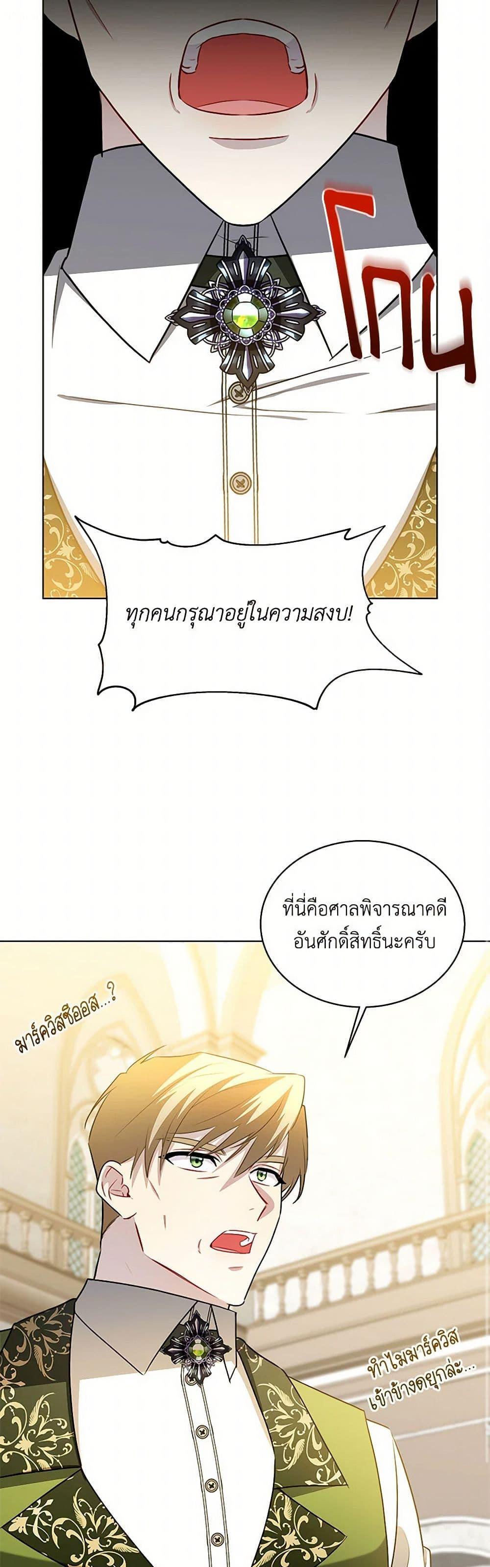 Manga-lc-com อ่านมังงะ อ่านการ์ตูน ออนไลน์ ฟรี Your Regrets Mean Nothing to Me ตอนที่ 1 2 3 4 5 6 7 8 9 10 11 12 13 14 ฟรี ไม่มีโฆษณา Manga-lc - อ่าน มังงะ อ่าน การ์ตูน ออนไลน์ อ่านมังงะ ฟรี