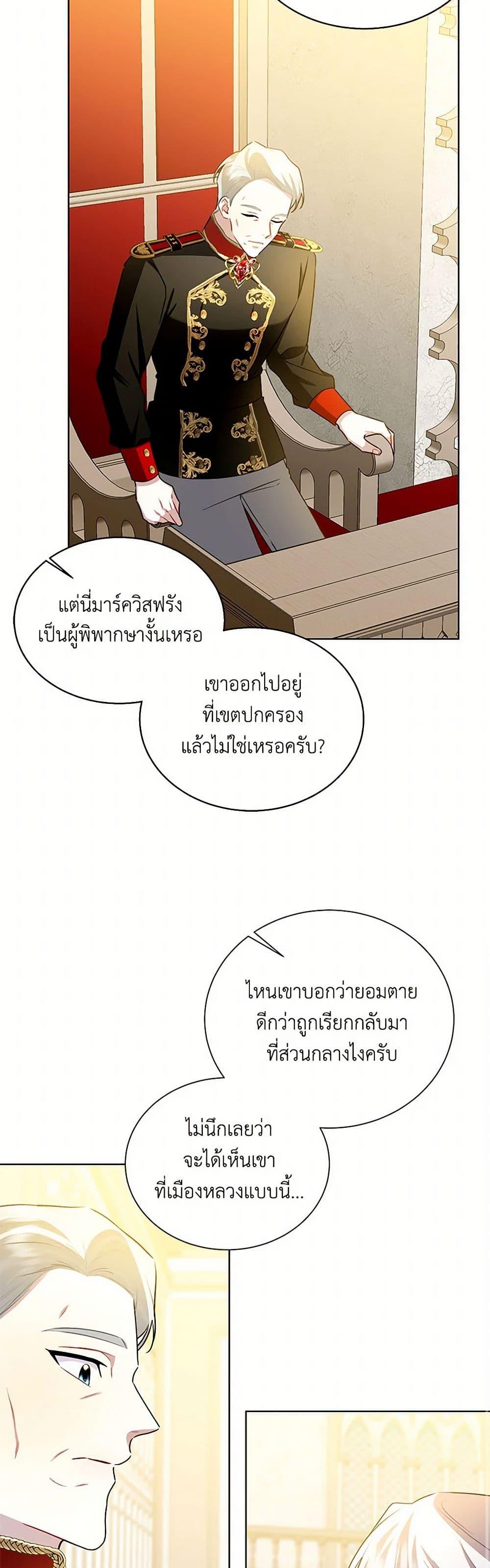 Manga-lc-com อ่านมังงะ อ่านการ์ตูน ออนไลน์ ฟรี Your Regrets Mean Nothing to Me ตอนที่ 1 2 3 4 5 6 7 8 9 10 11 12 13 14 ฟรี ไม่มีโฆษณา Manga-lc - อ่าน มังงะ อ่าน การ์ตูน ออนไลน์ อ่านมังงะ ฟรี