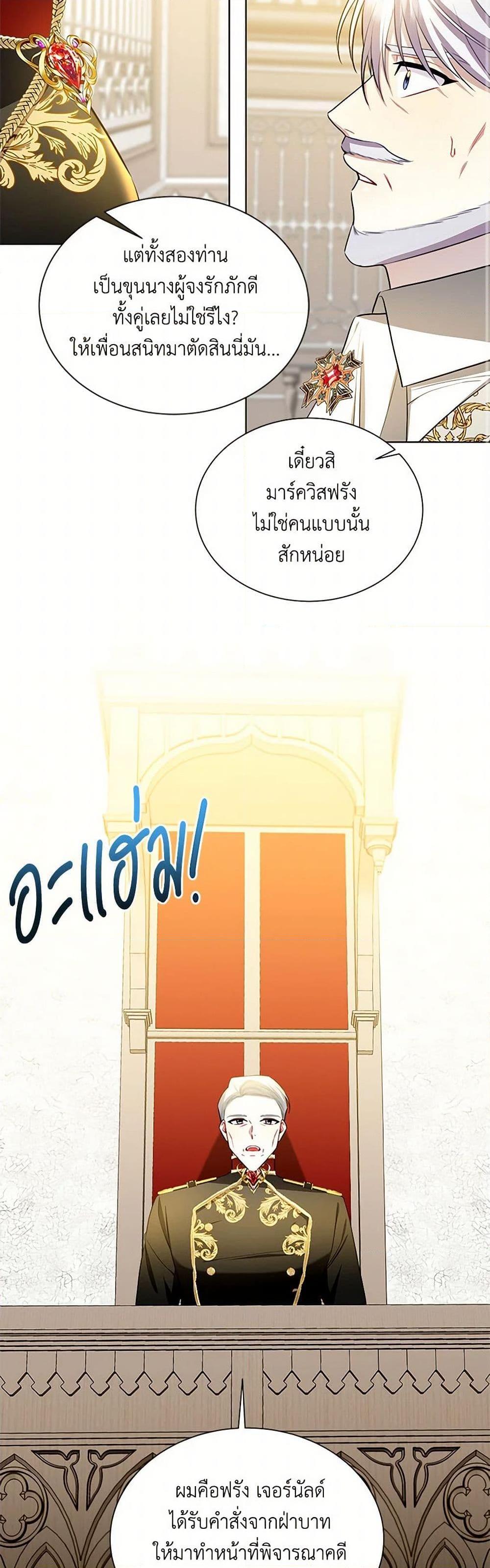 Manga-lc-com อ่านมังงะ อ่านการ์ตูน ออนไลน์ ฟรี Your Regrets Mean Nothing to Me ตอนที่ 1 2 3 4 5 6 7 8 9 10 11 12 13 14 ฟรี ไม่มีโฆษณา Manga-lc - อ่าน มังงะ อ่าน การ์ตูน ออนไลน์ อ่านมังงะ ฟรี