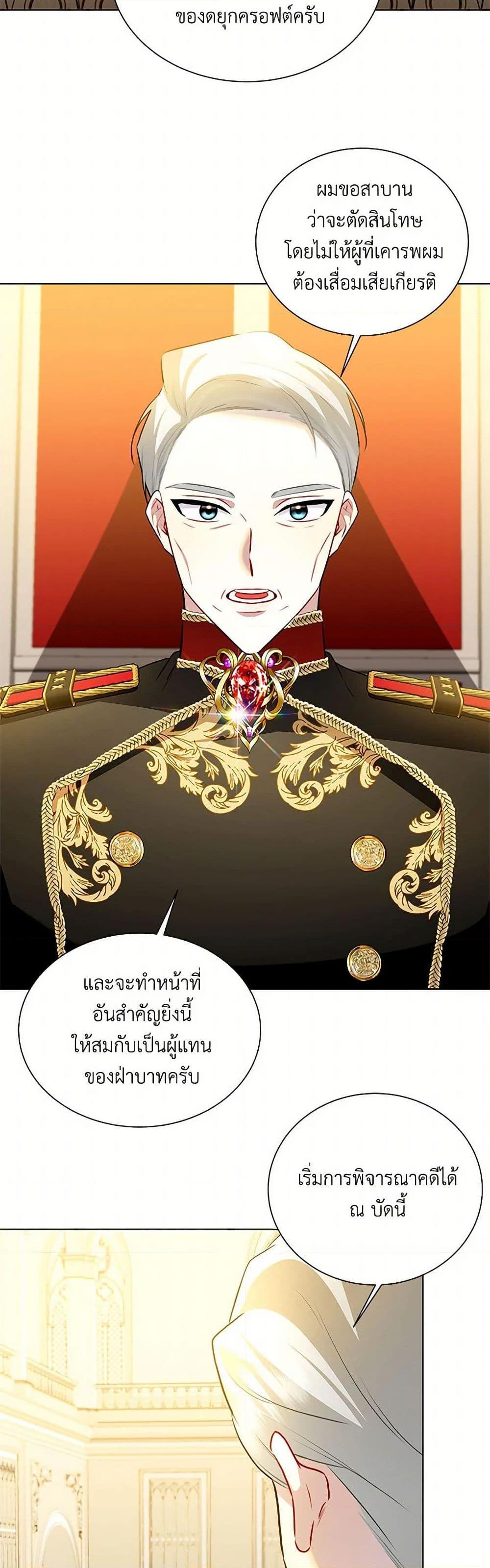 Manga-lc-com อ่านมังงะ อ่านการ์ตูน ออนไลน์ ฟรี Your Regrets Mean Nothing to Me ตอนที่ 1 2 3 4 5 6 7 8 9 10 11 12 13 14 ฟรี ไม่มีโฆษณา Manga-lc - อ่าน มังงะ อ่าน การ์ตูน ออนไลน์ อ่านมังงะ ฟรี
